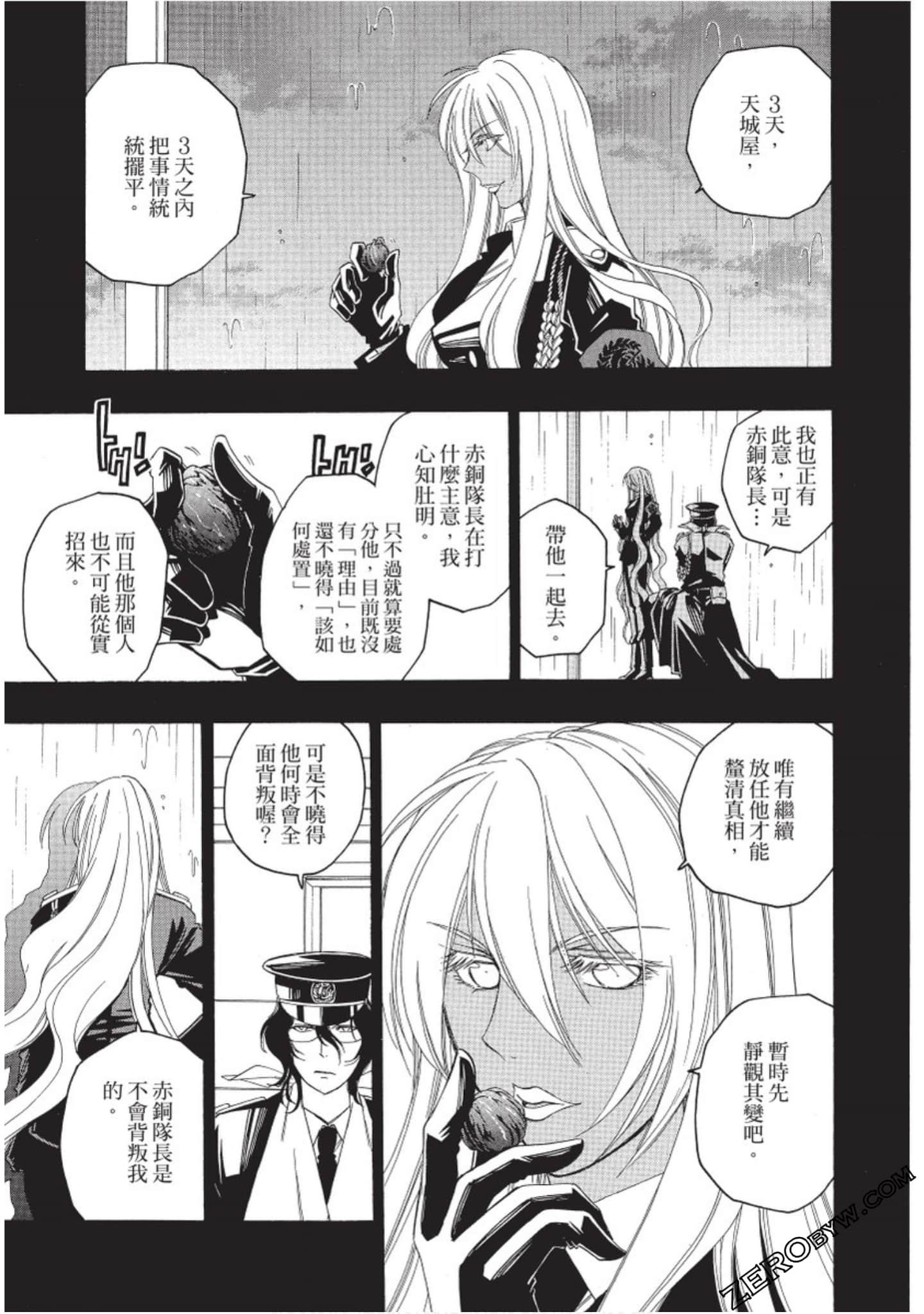 Page 196