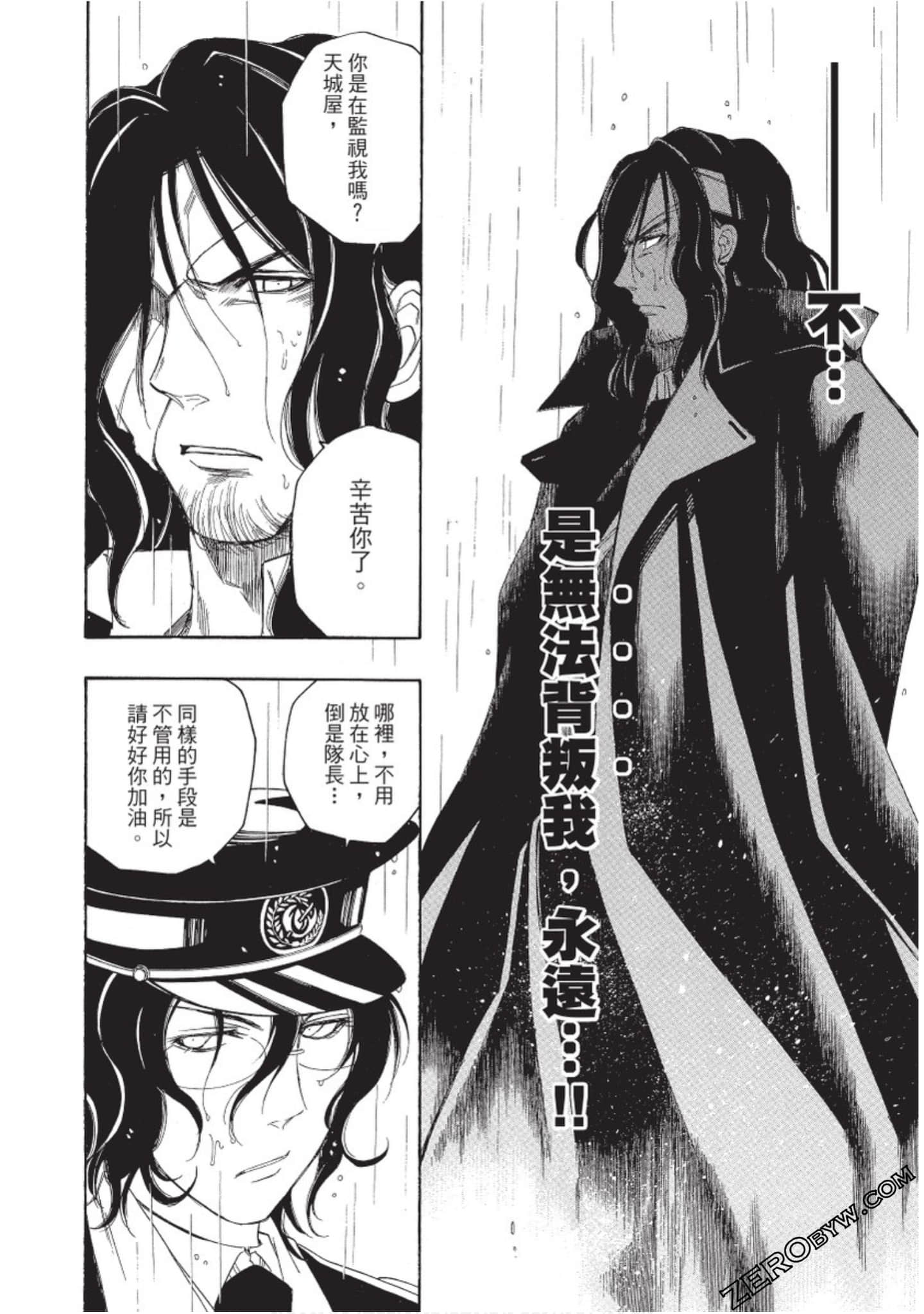 Page 197