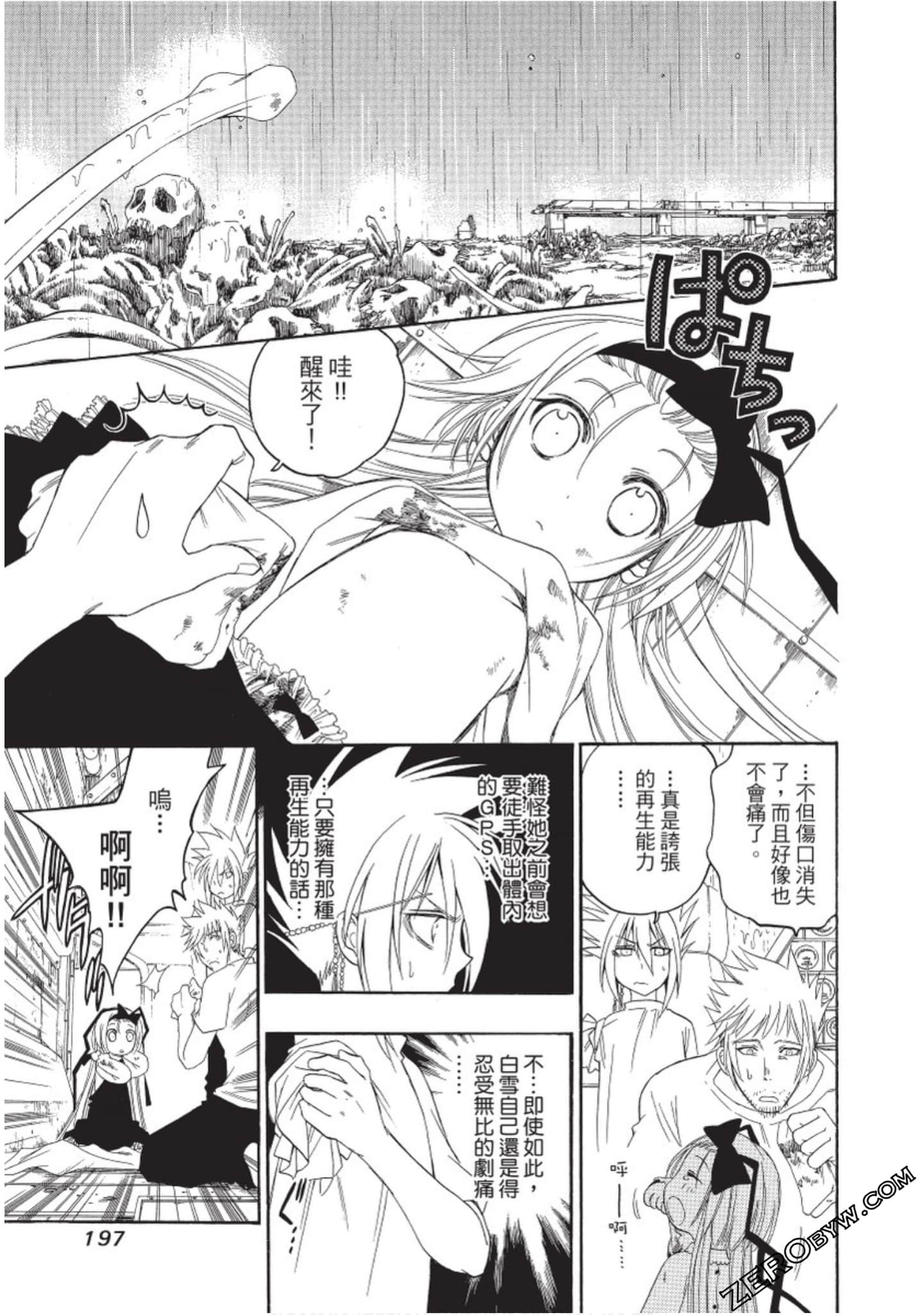 Page 198