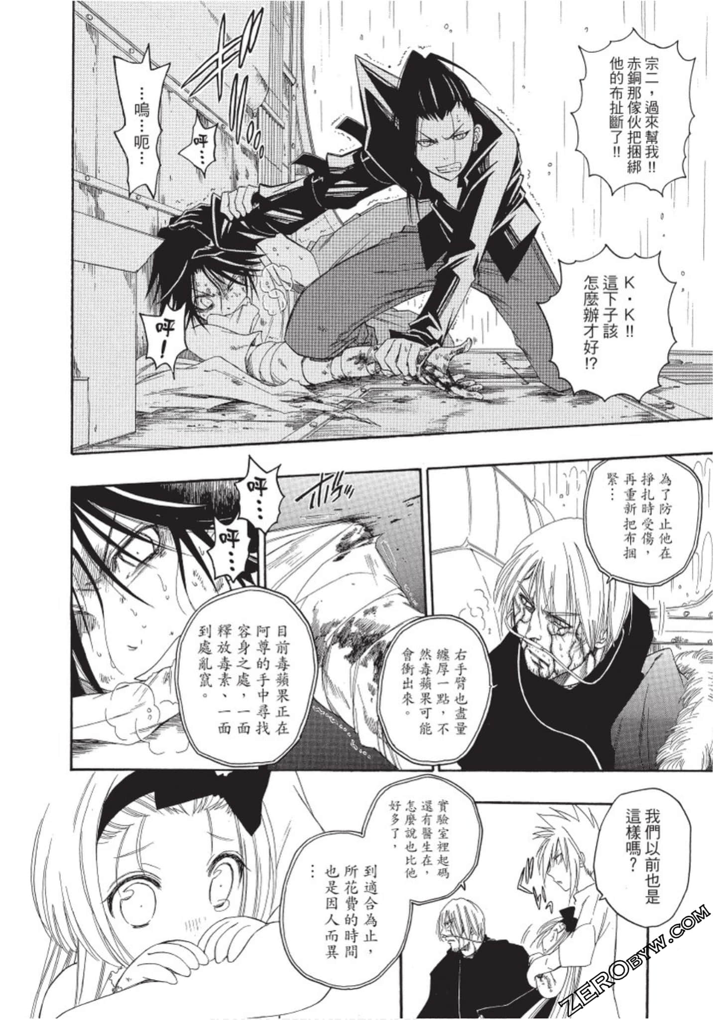 Page 199