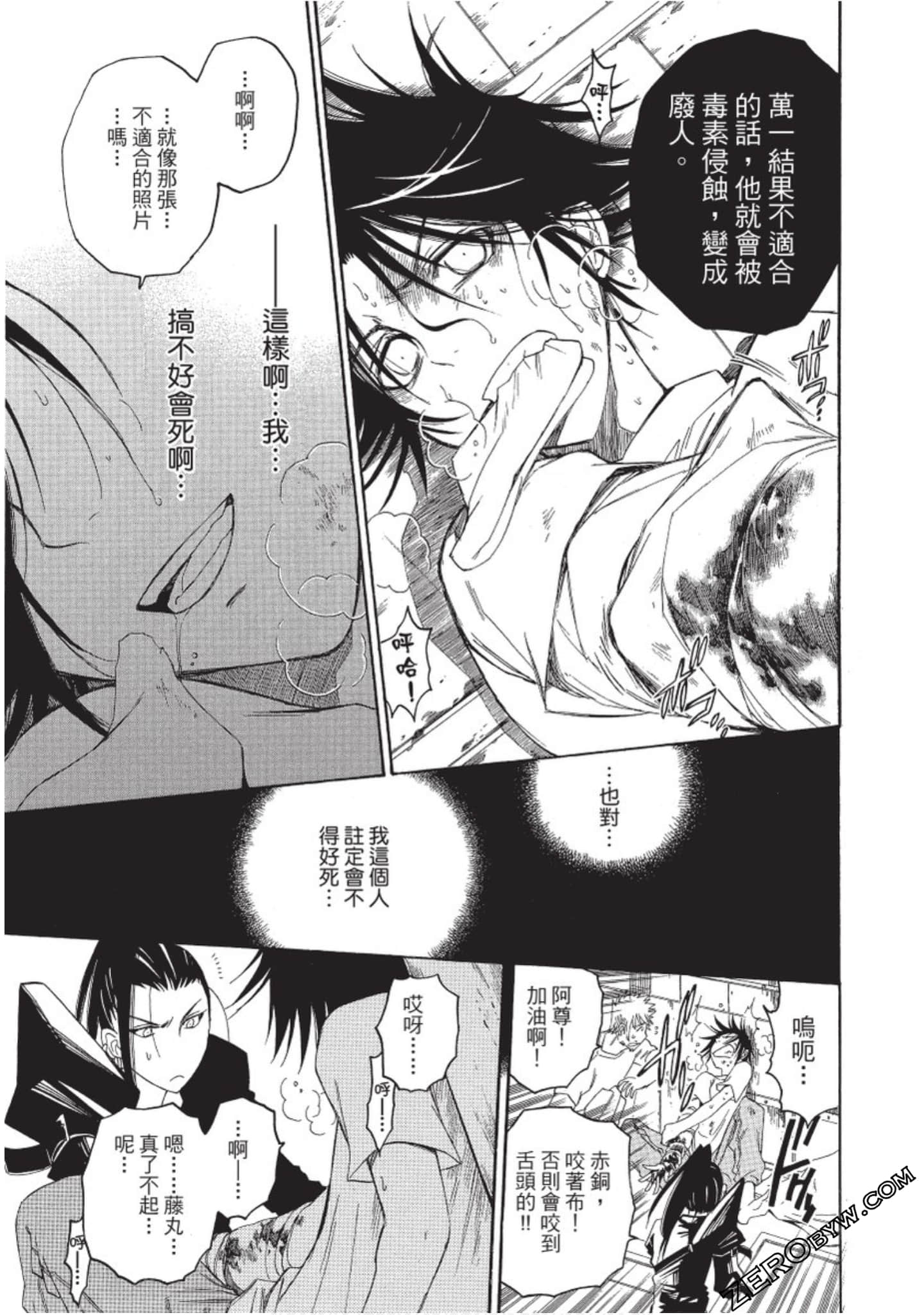 Page 200