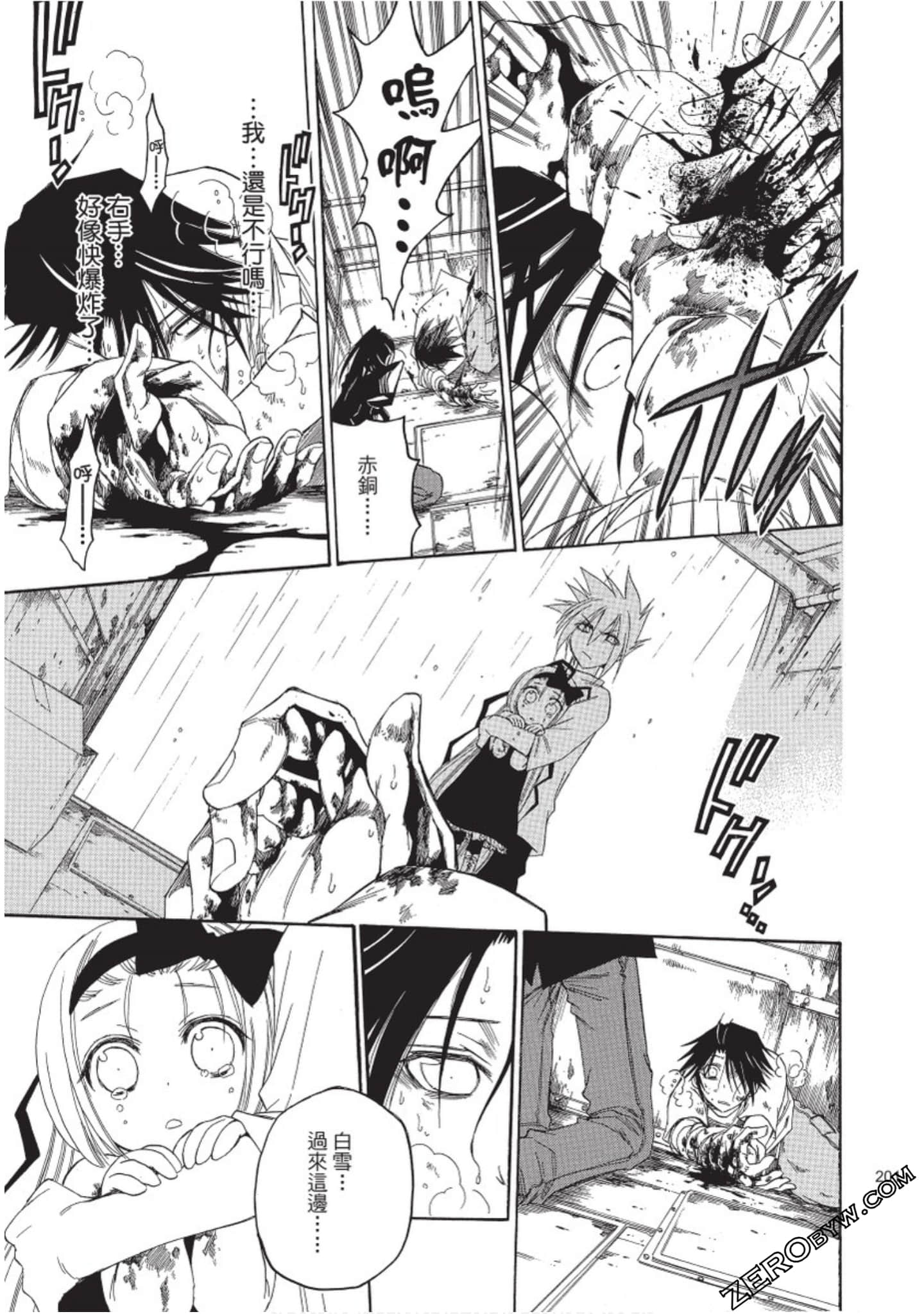 Page 202
