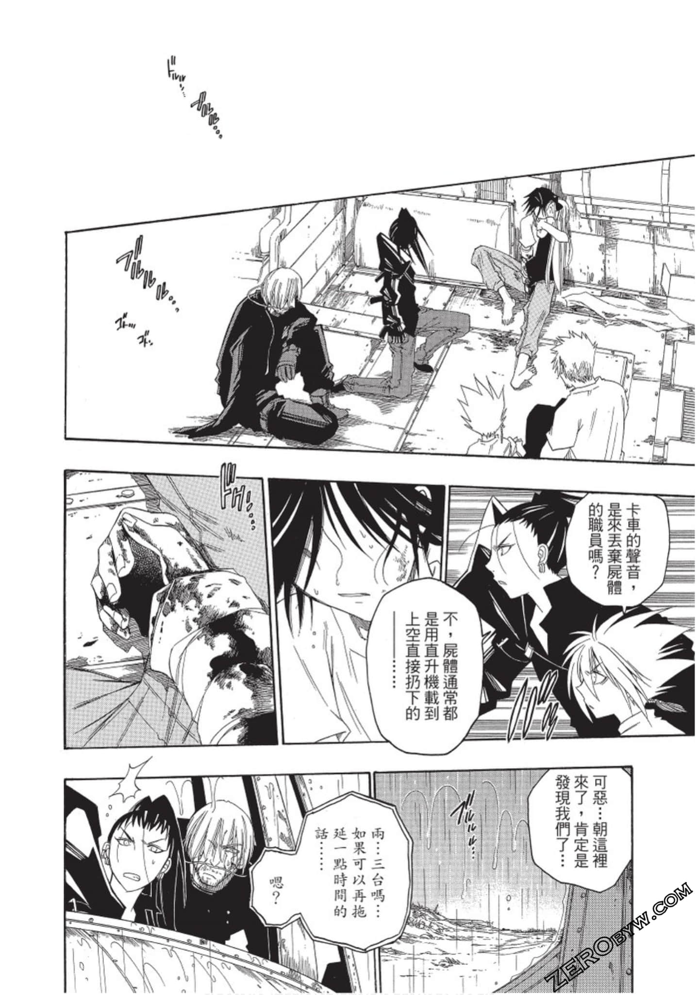 Page 205