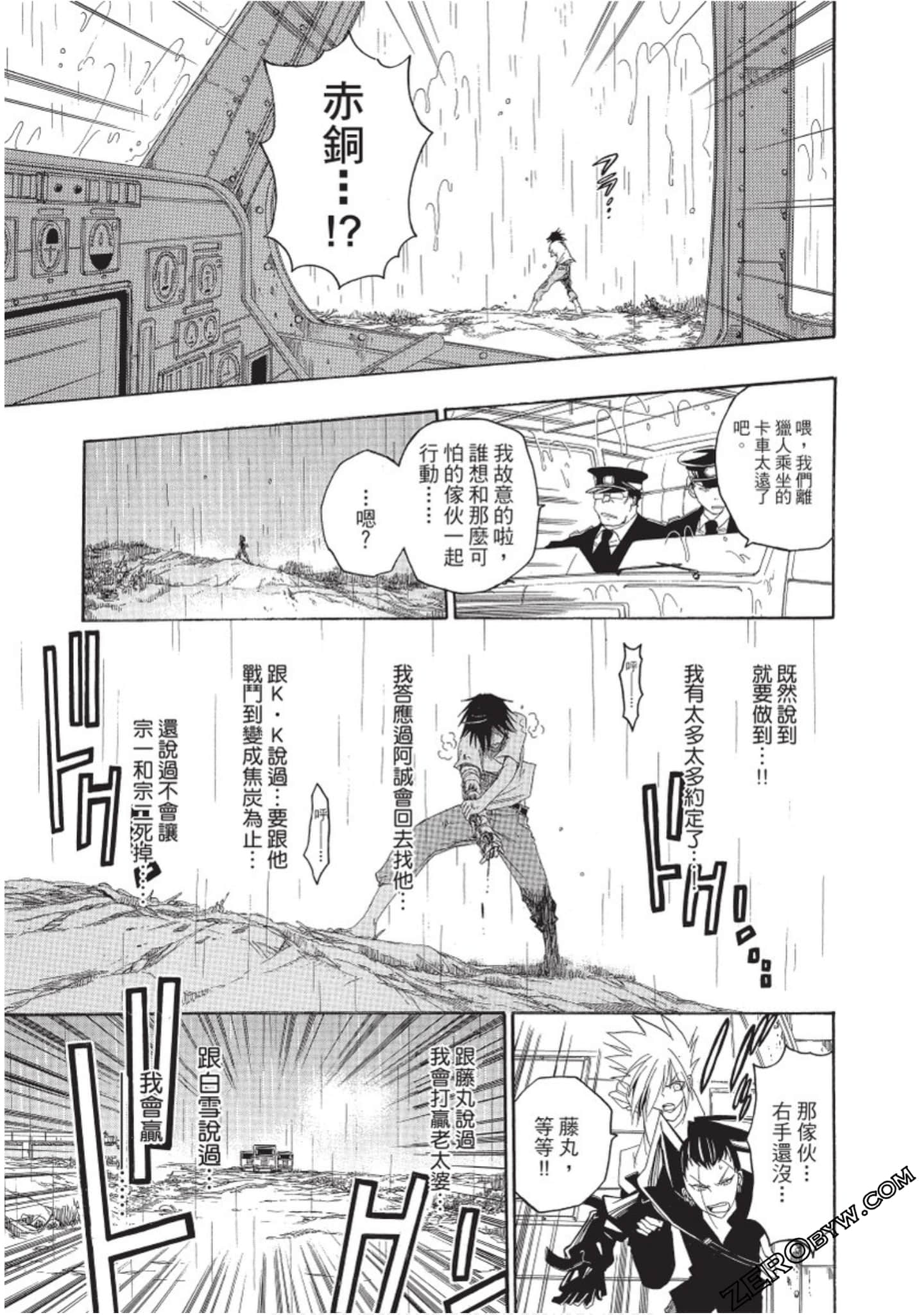 Page 206