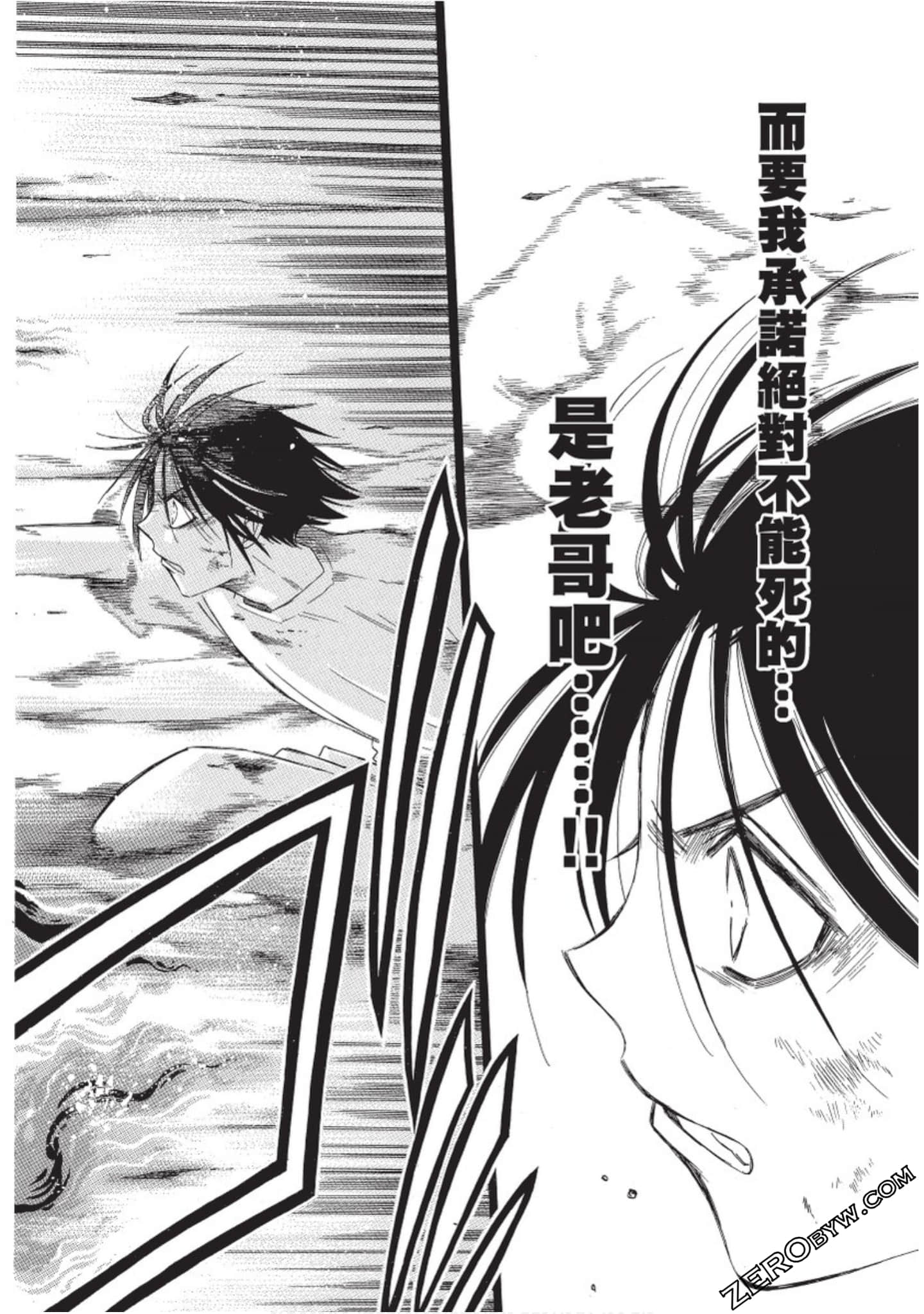 Page 207