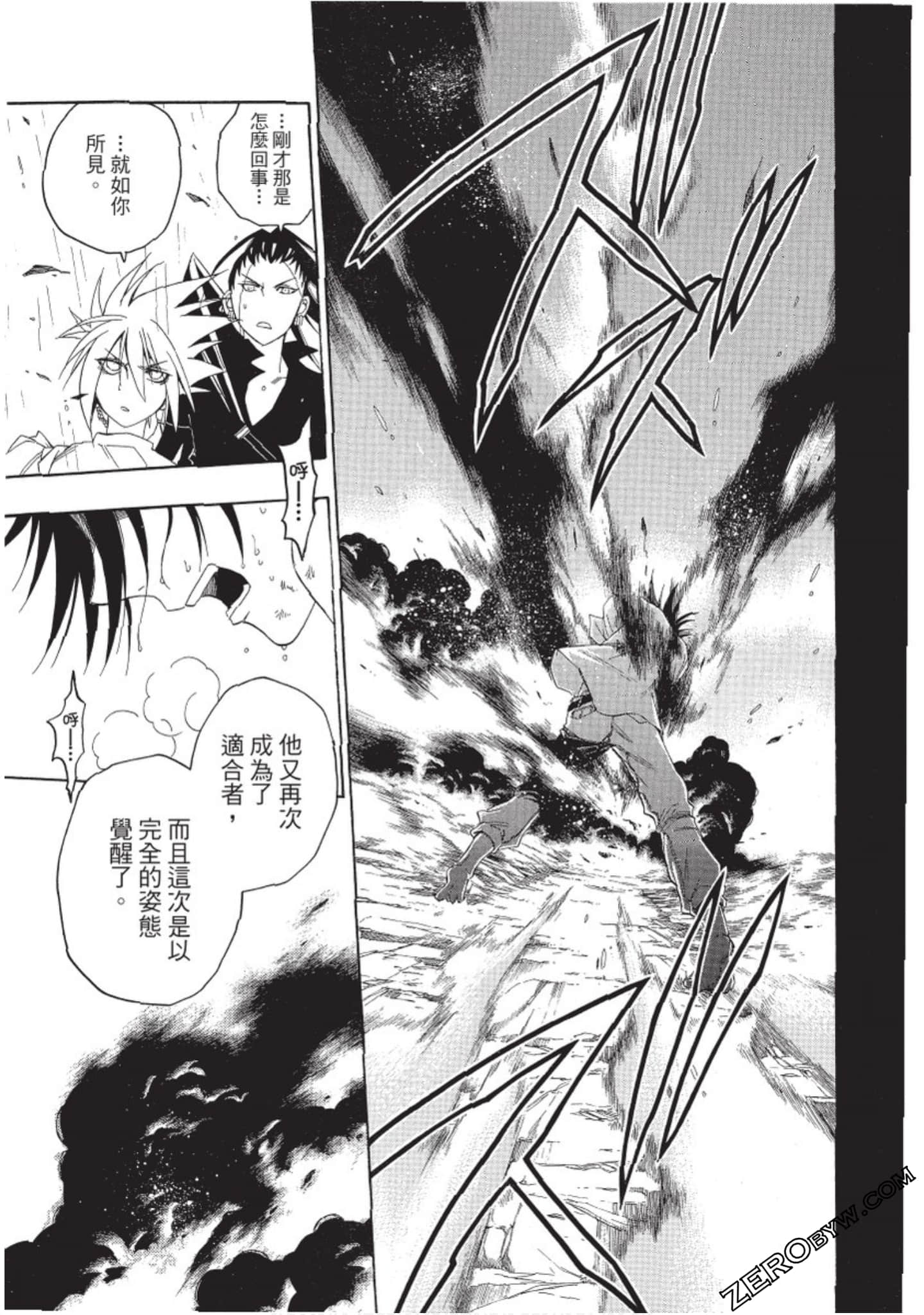 Page 210