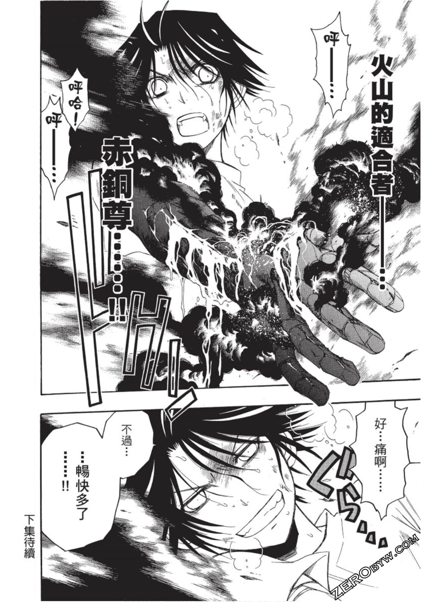 Page 211