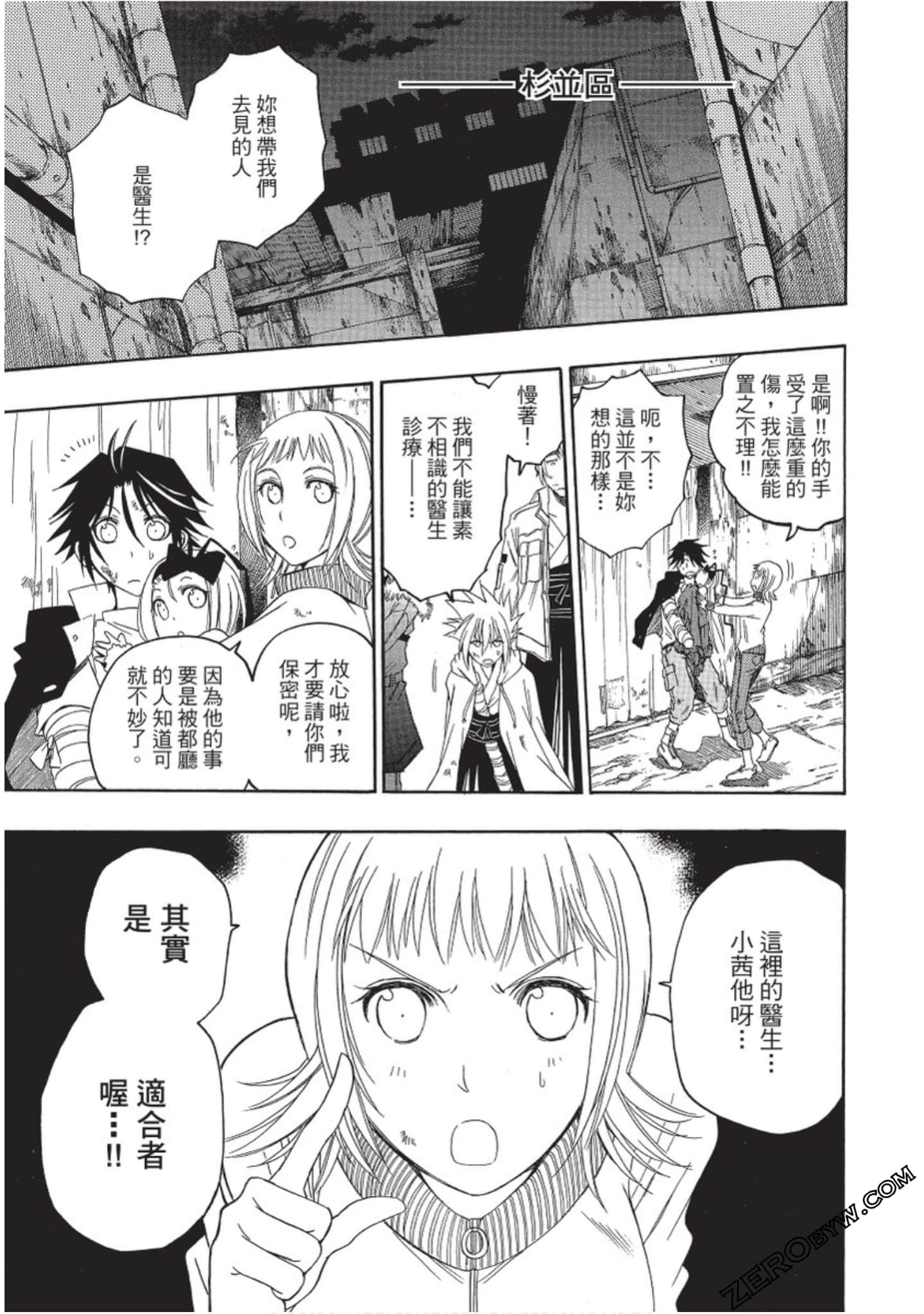 Page 32