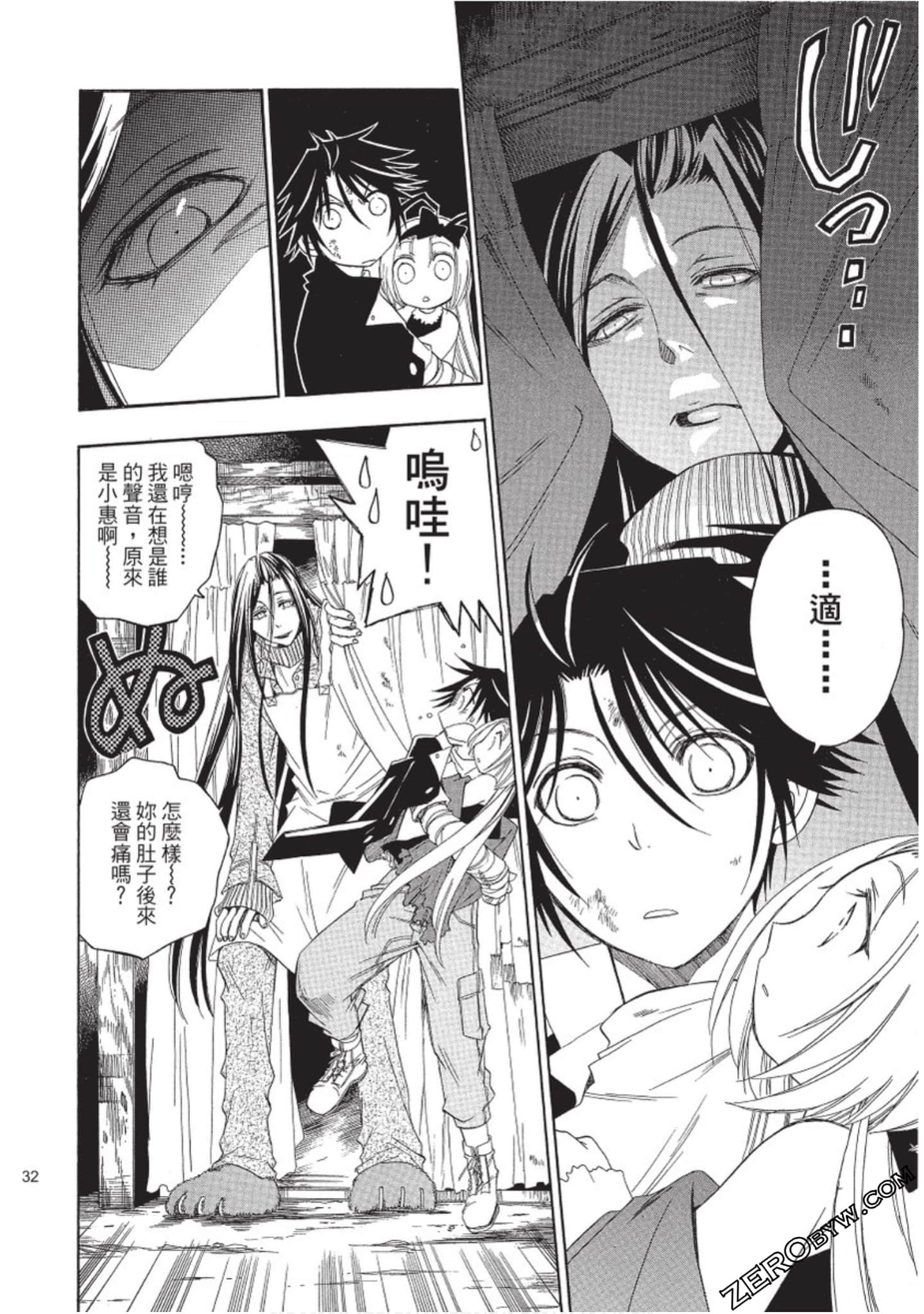 Page 33