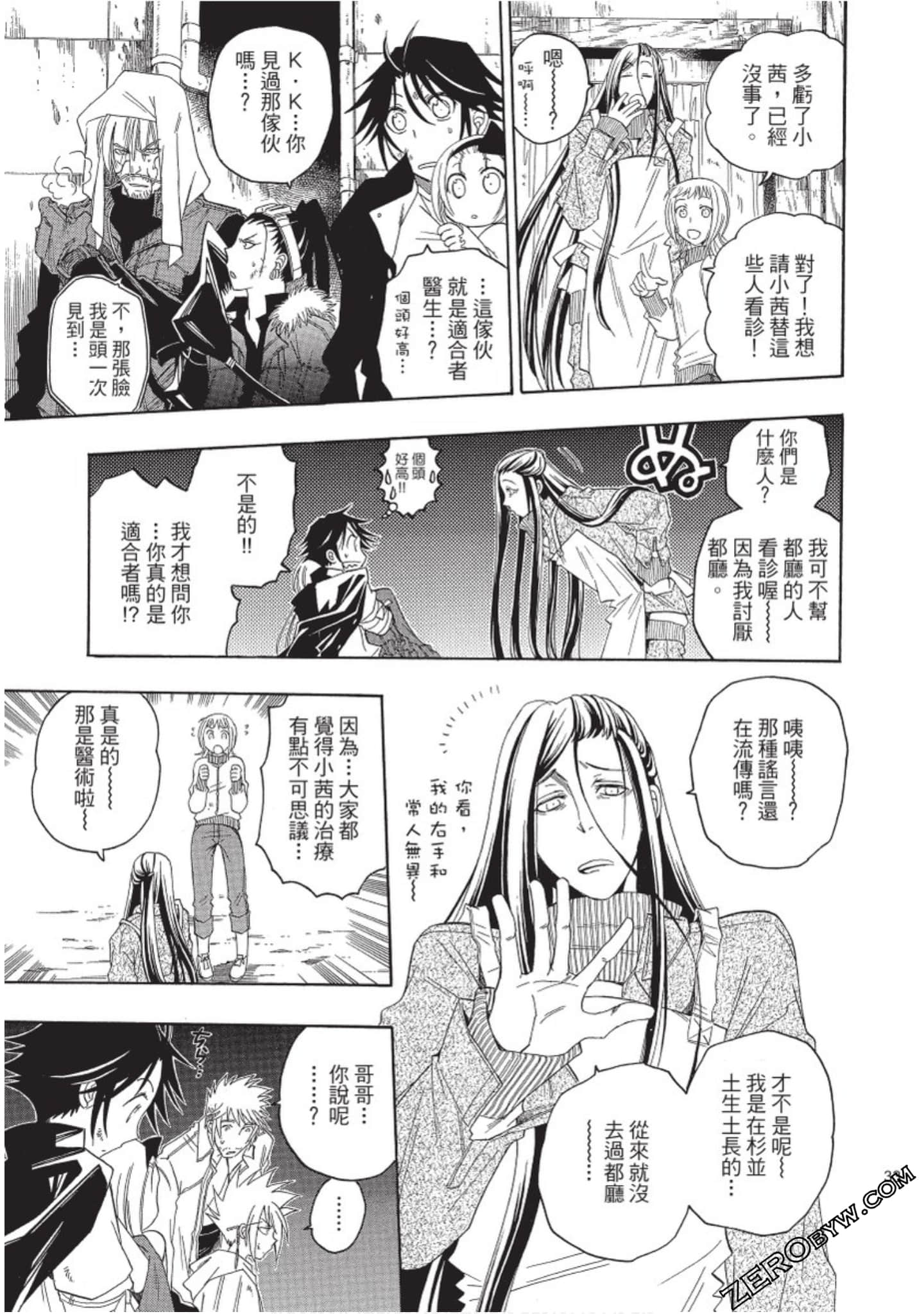 Page 34