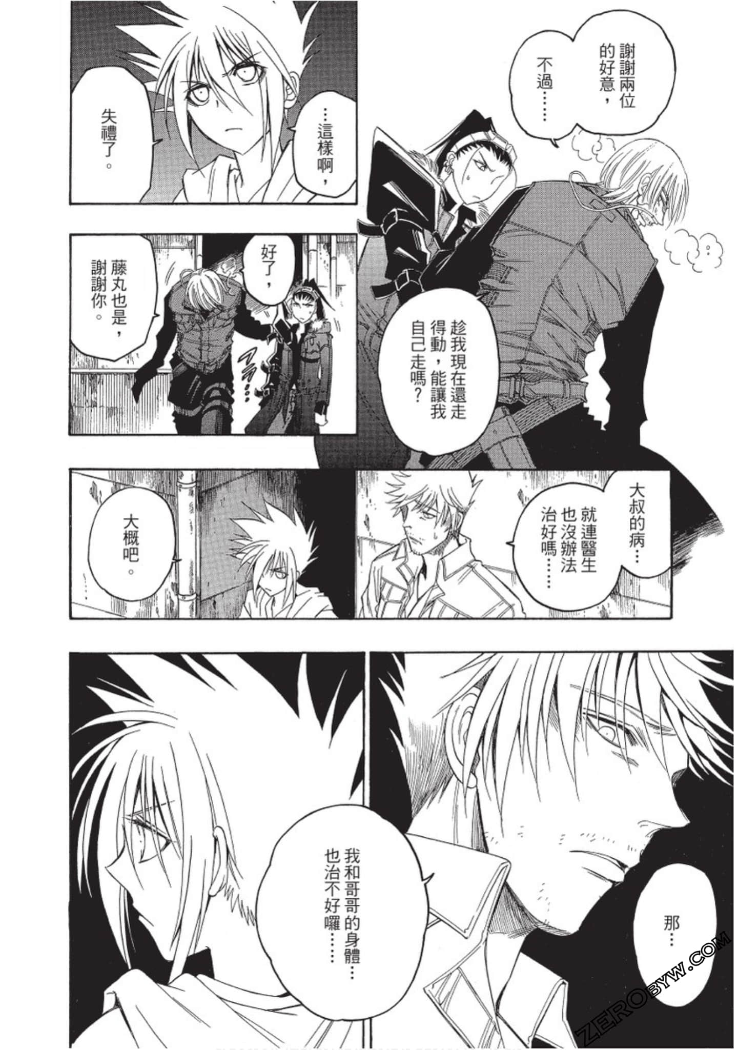 Page 37