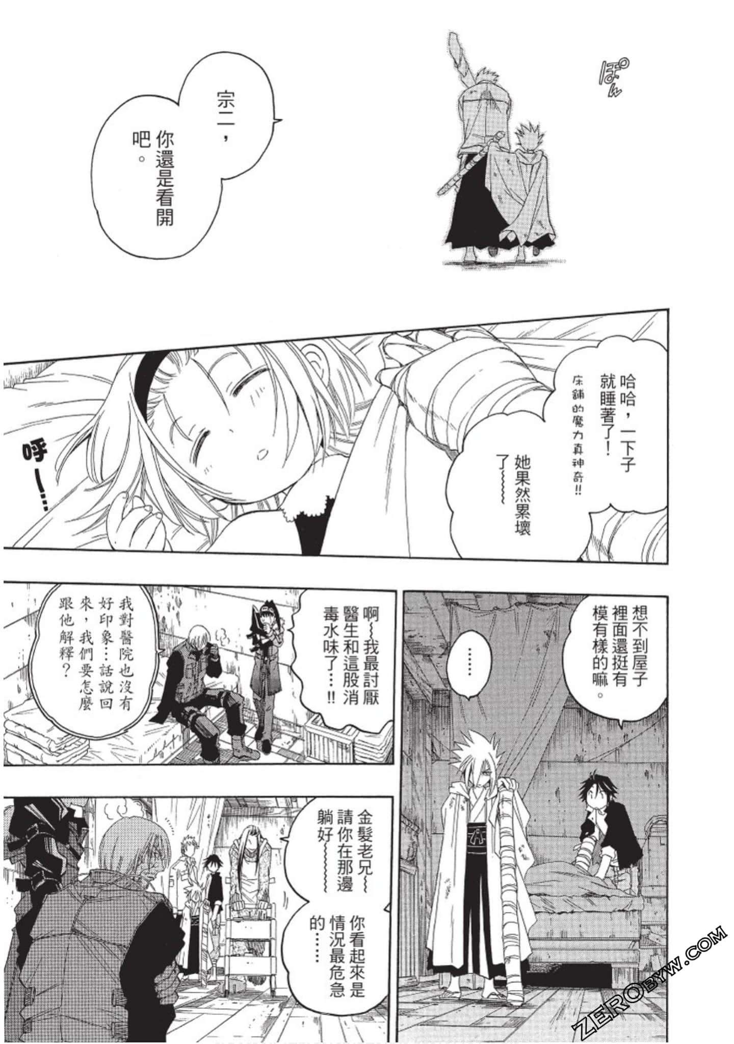 Page 38
