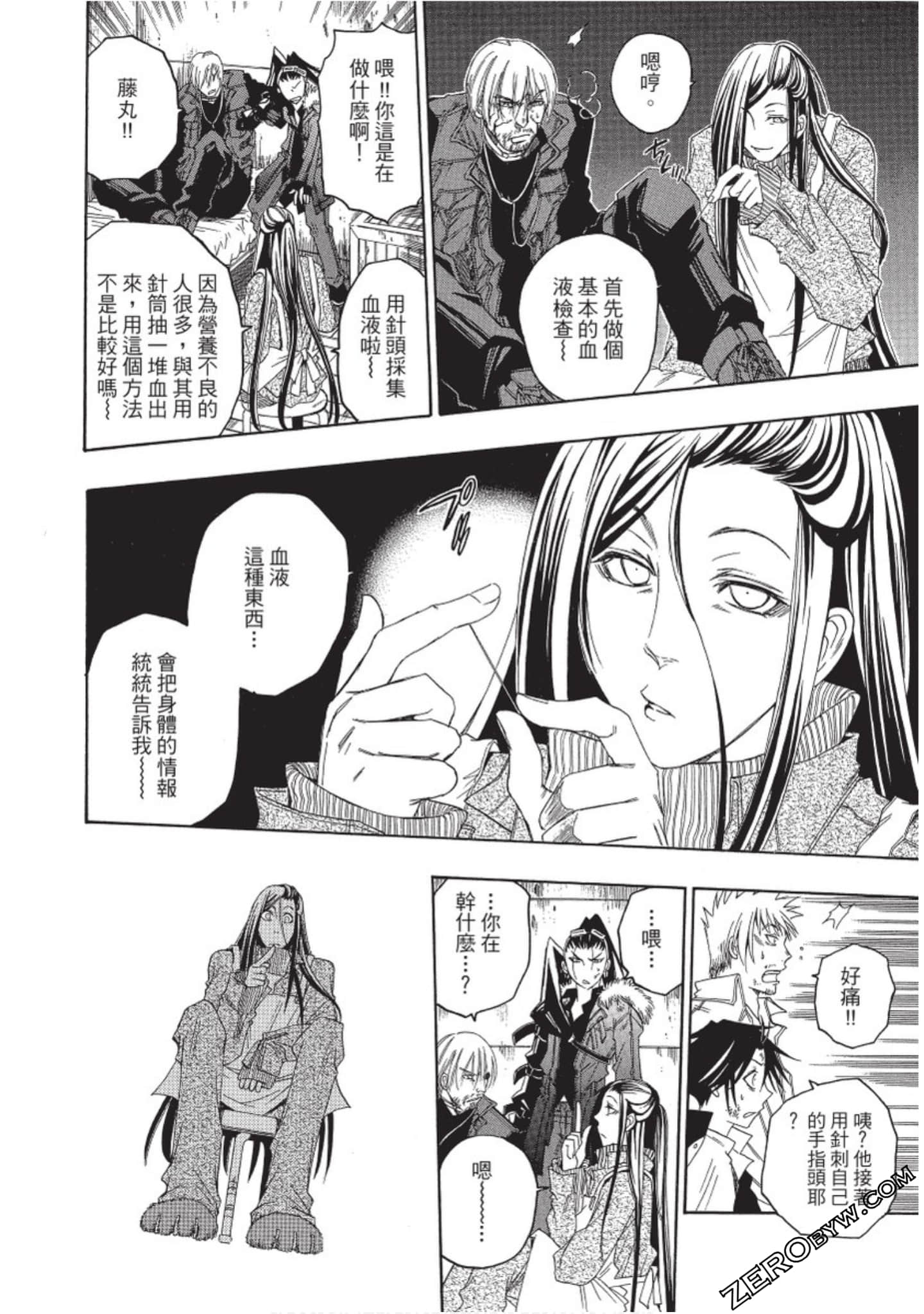 Page 39