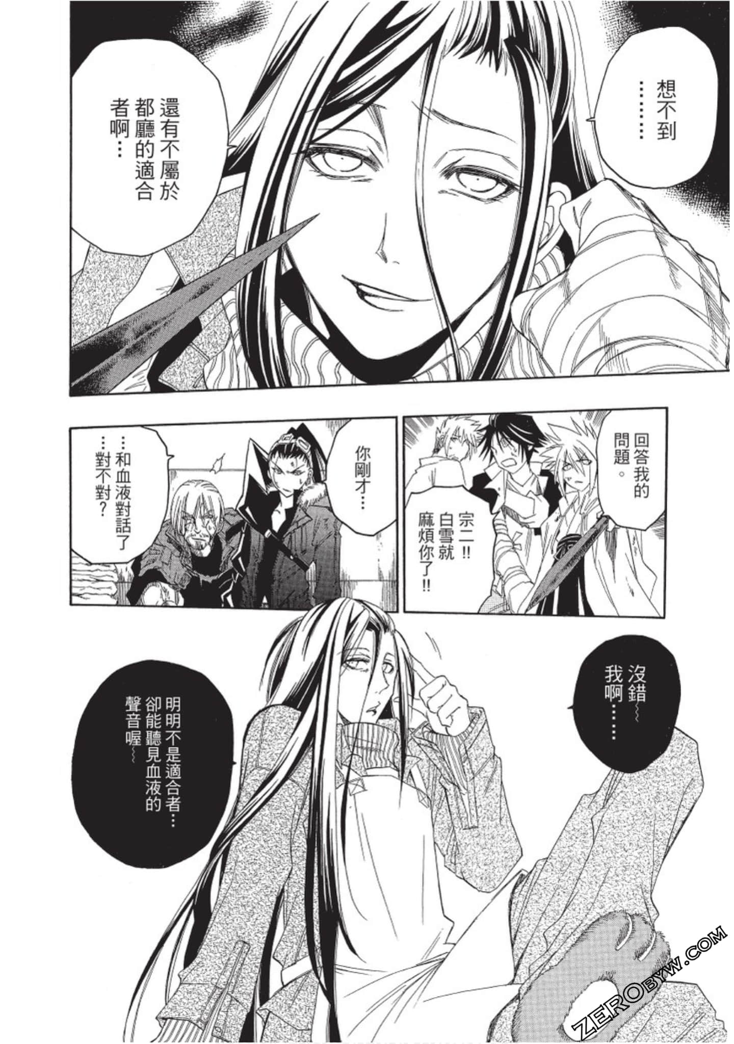 Page 41