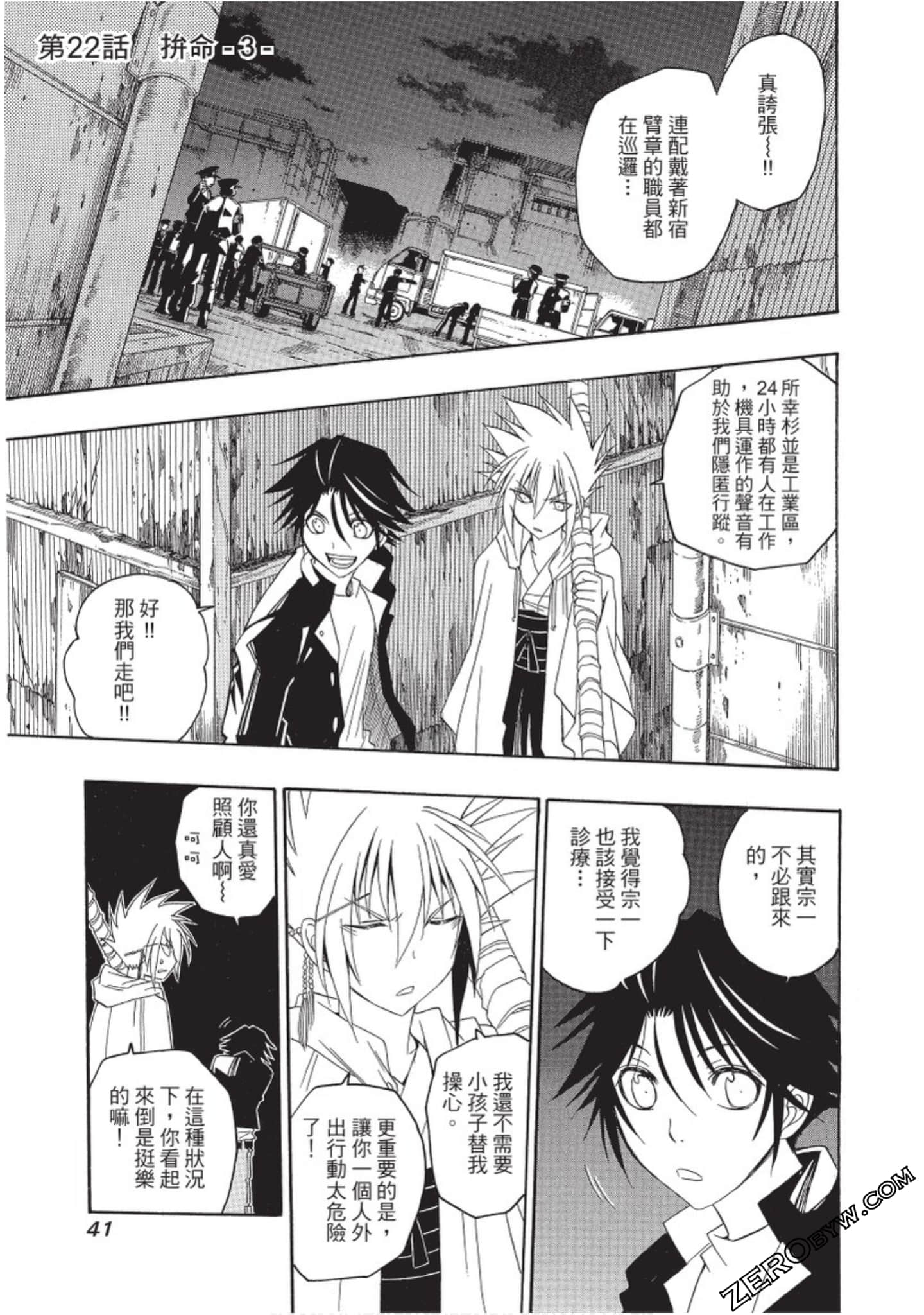 Page 42