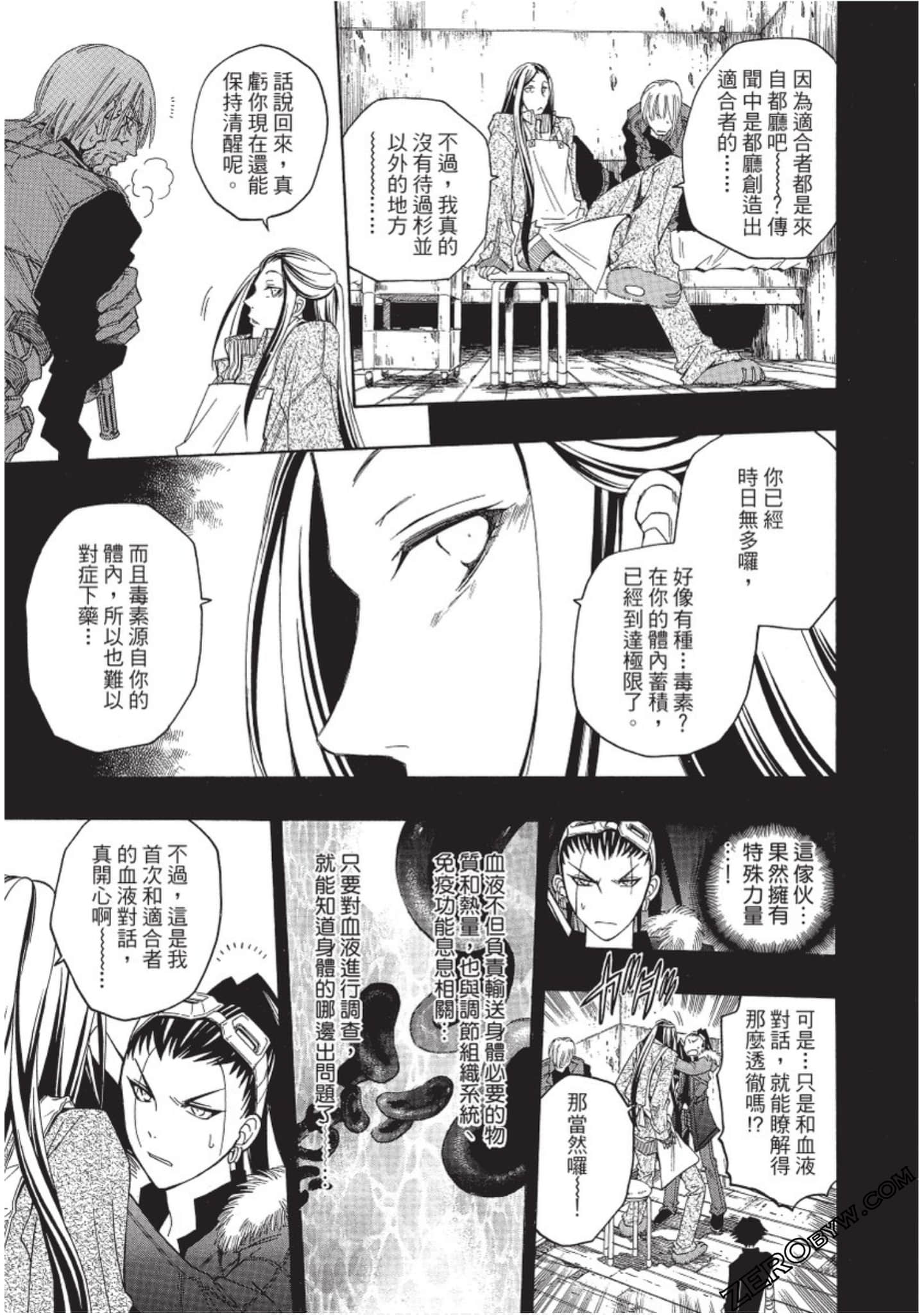 Page 44