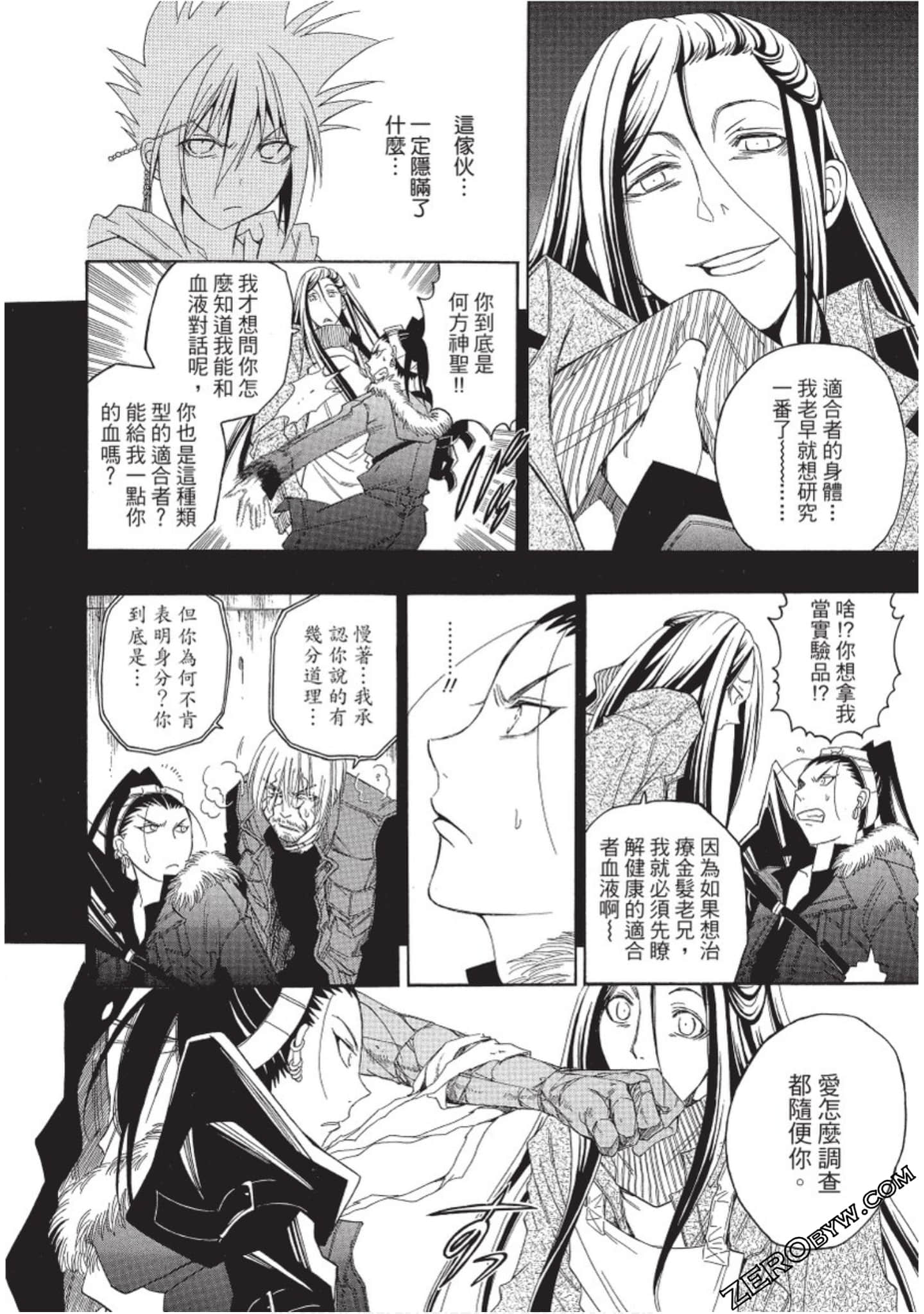 Page 45