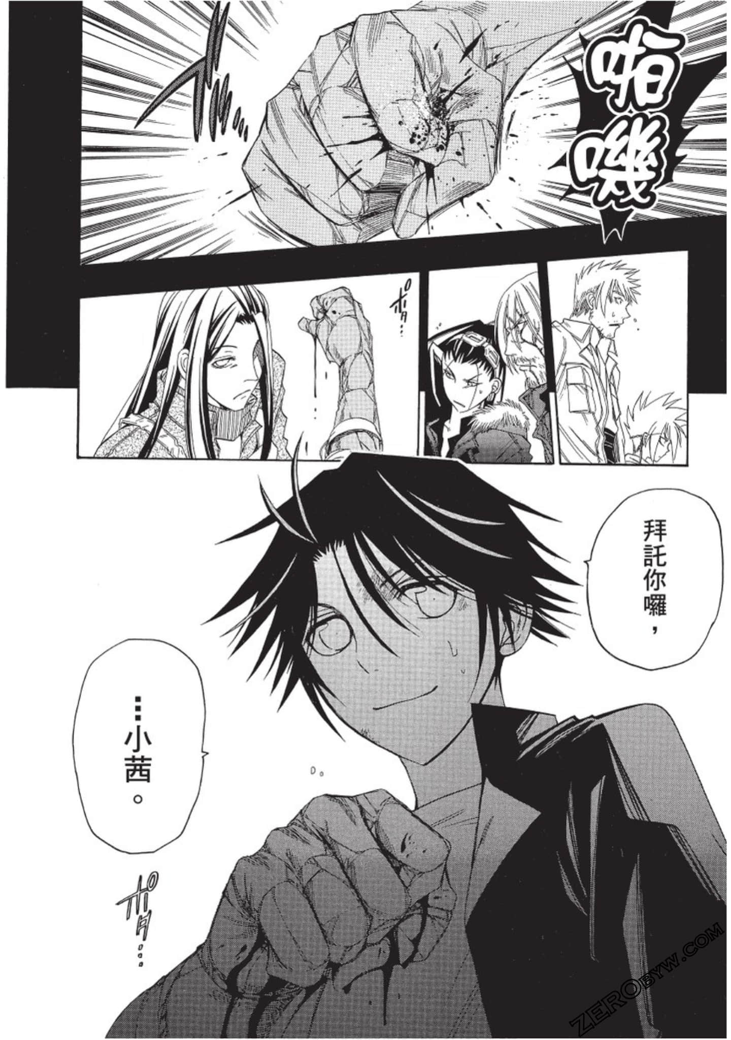 Page 47