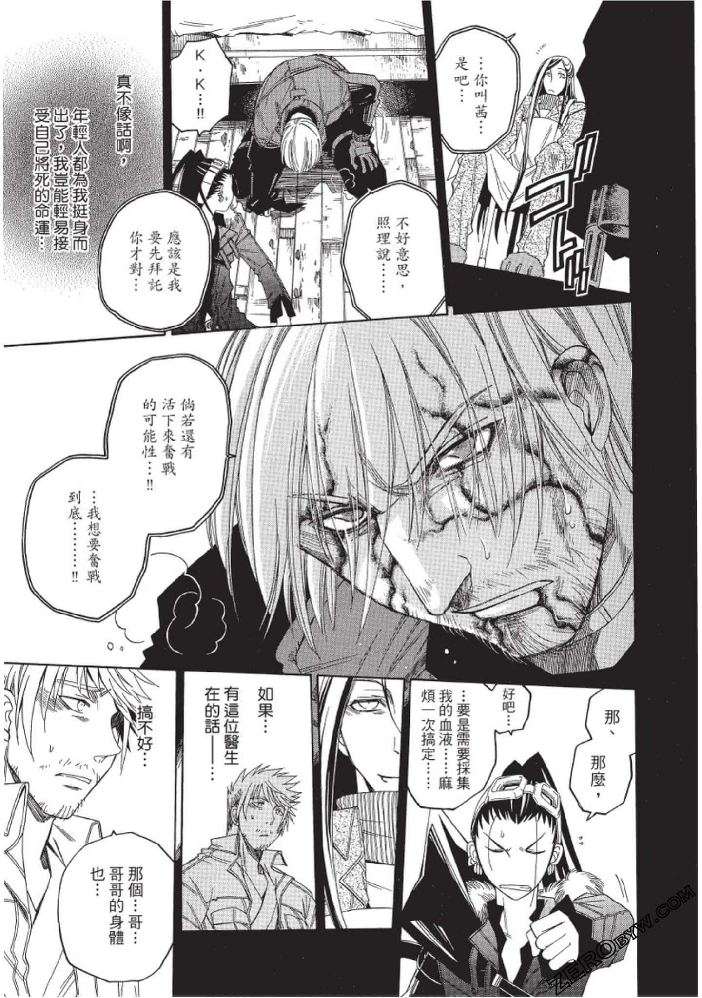 Page 48