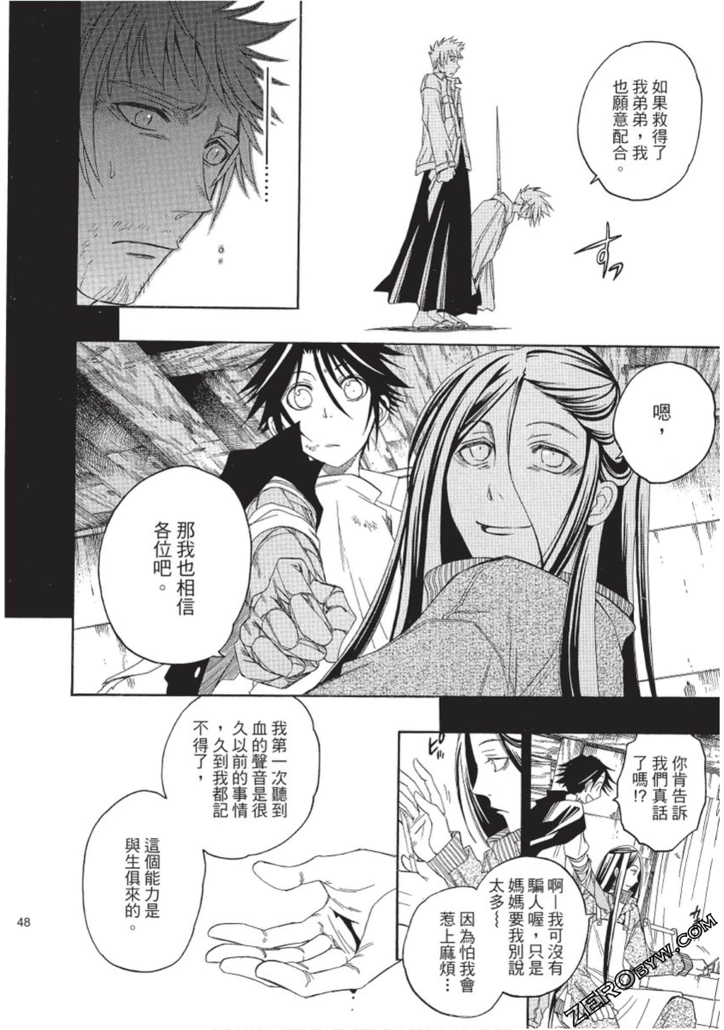 Page 49
