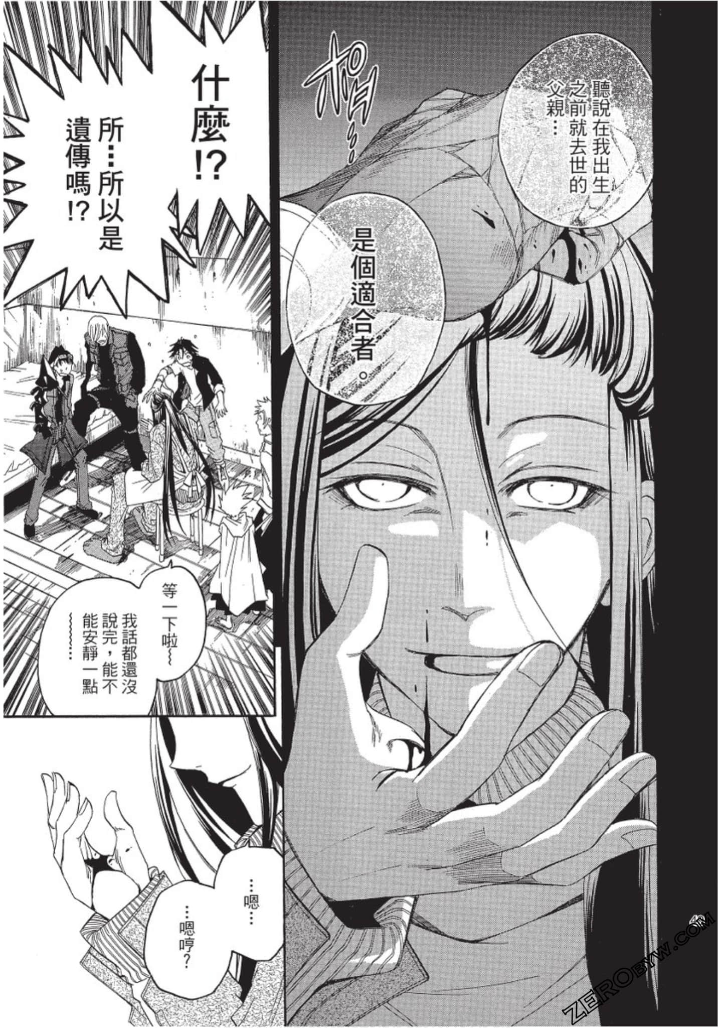 Page 50