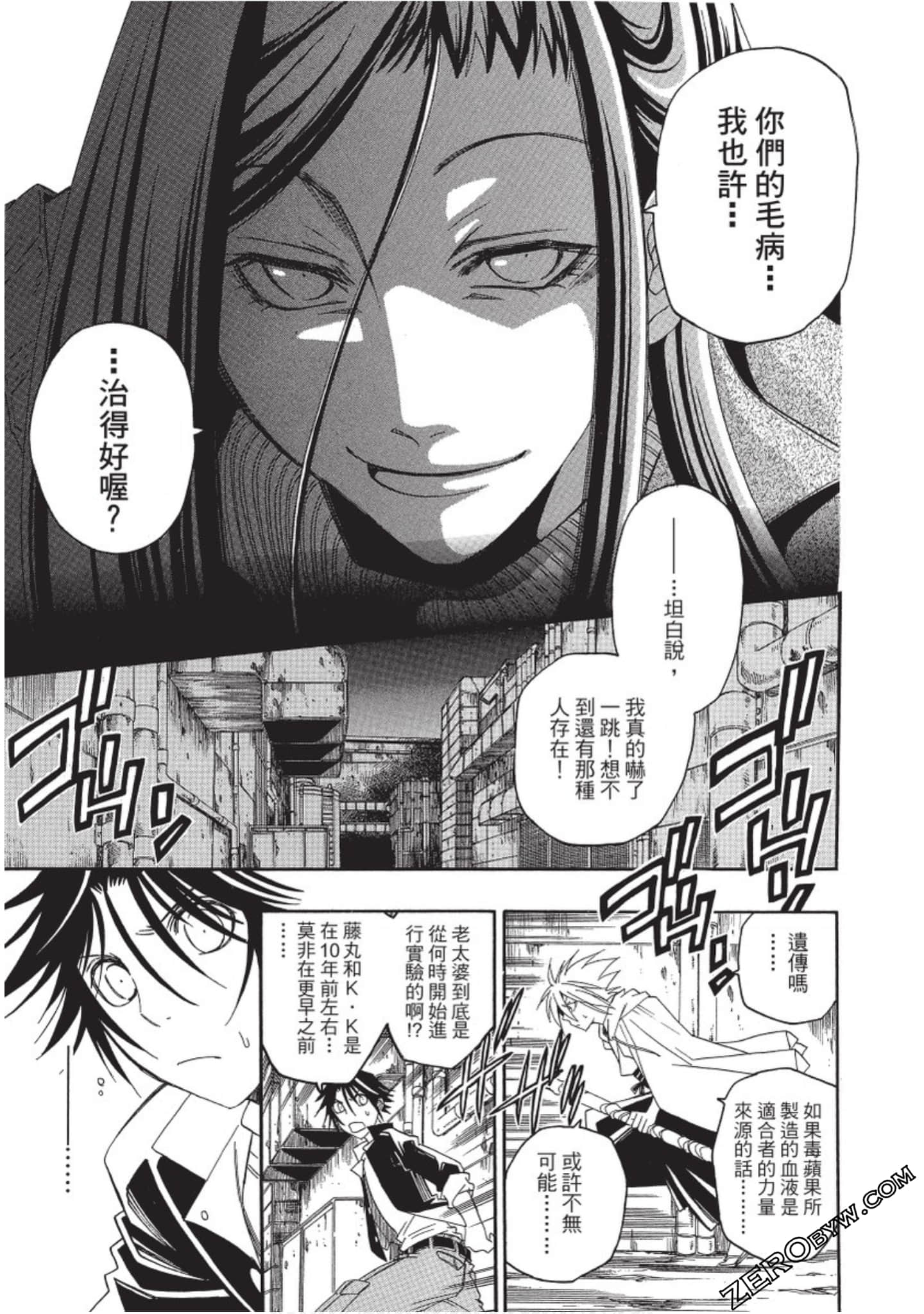 Page 52