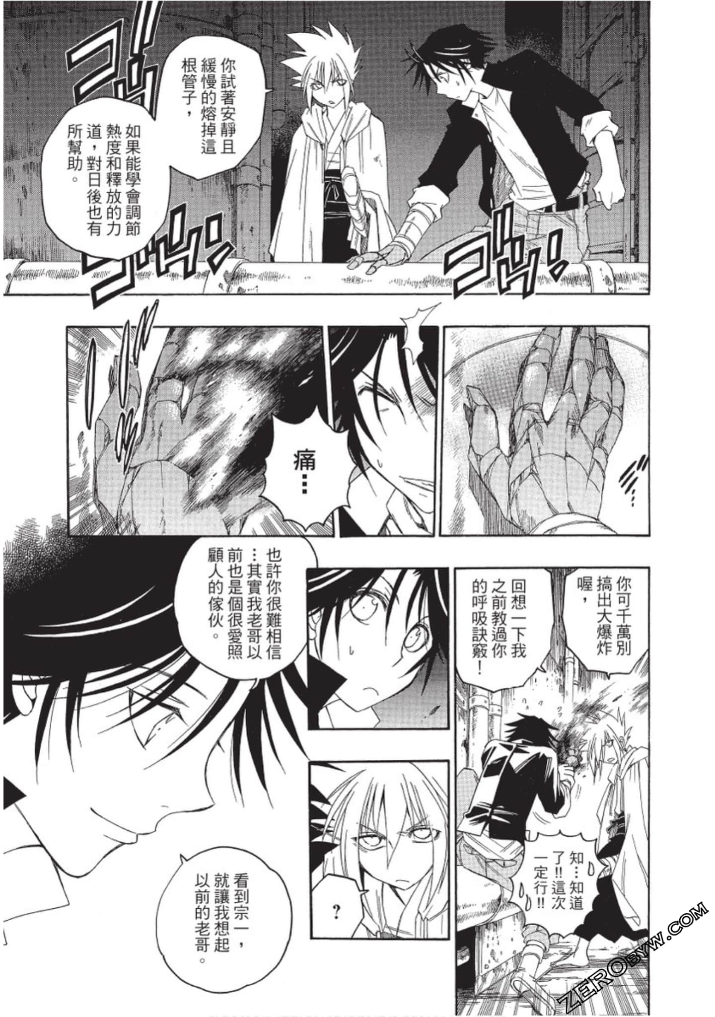 Page 54