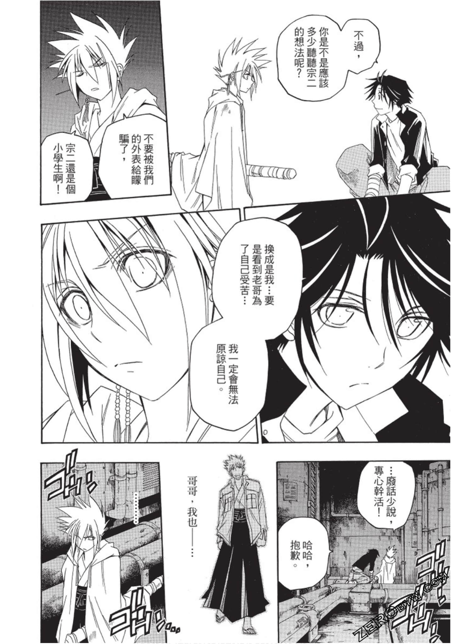 Page 55