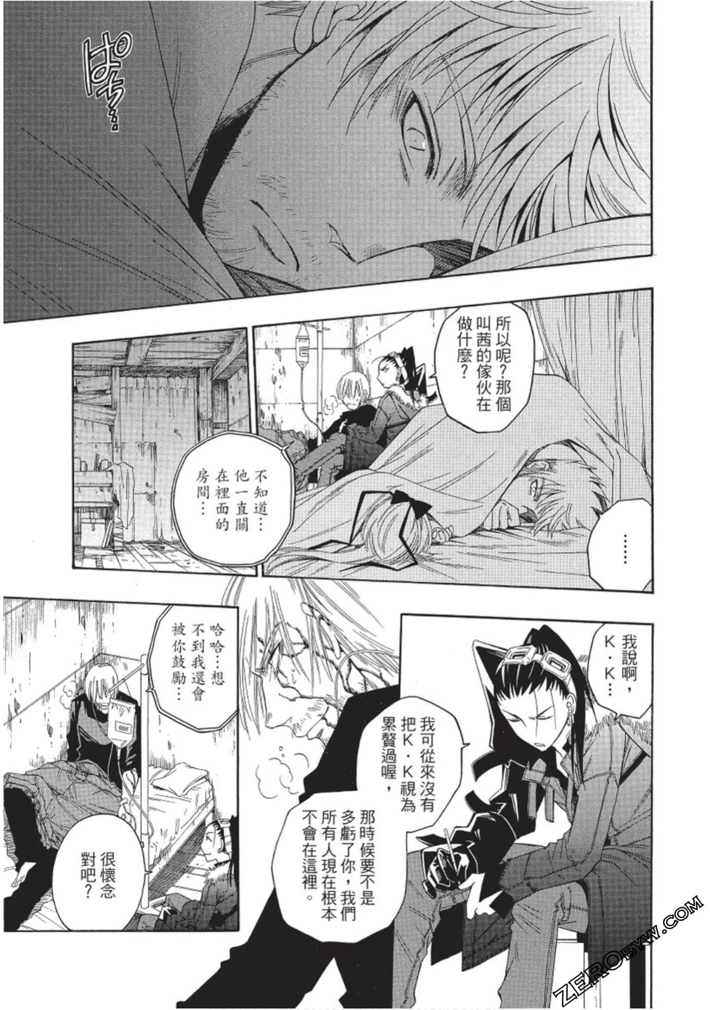 Page 58