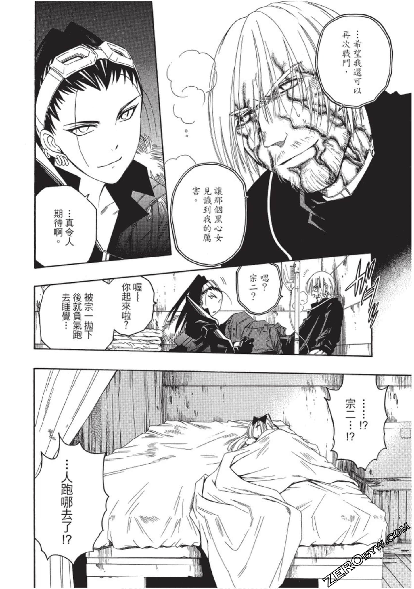 Page 59