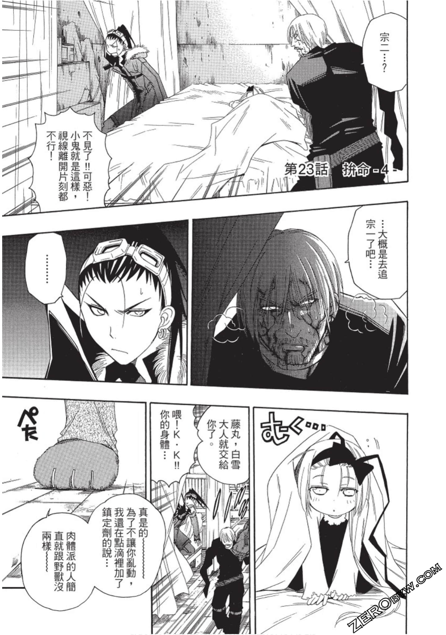 Page 60