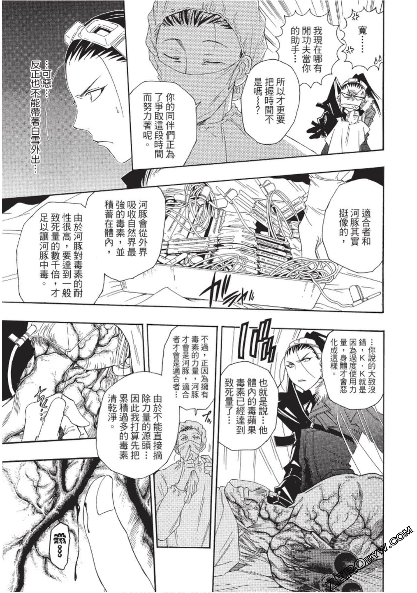 Page 62