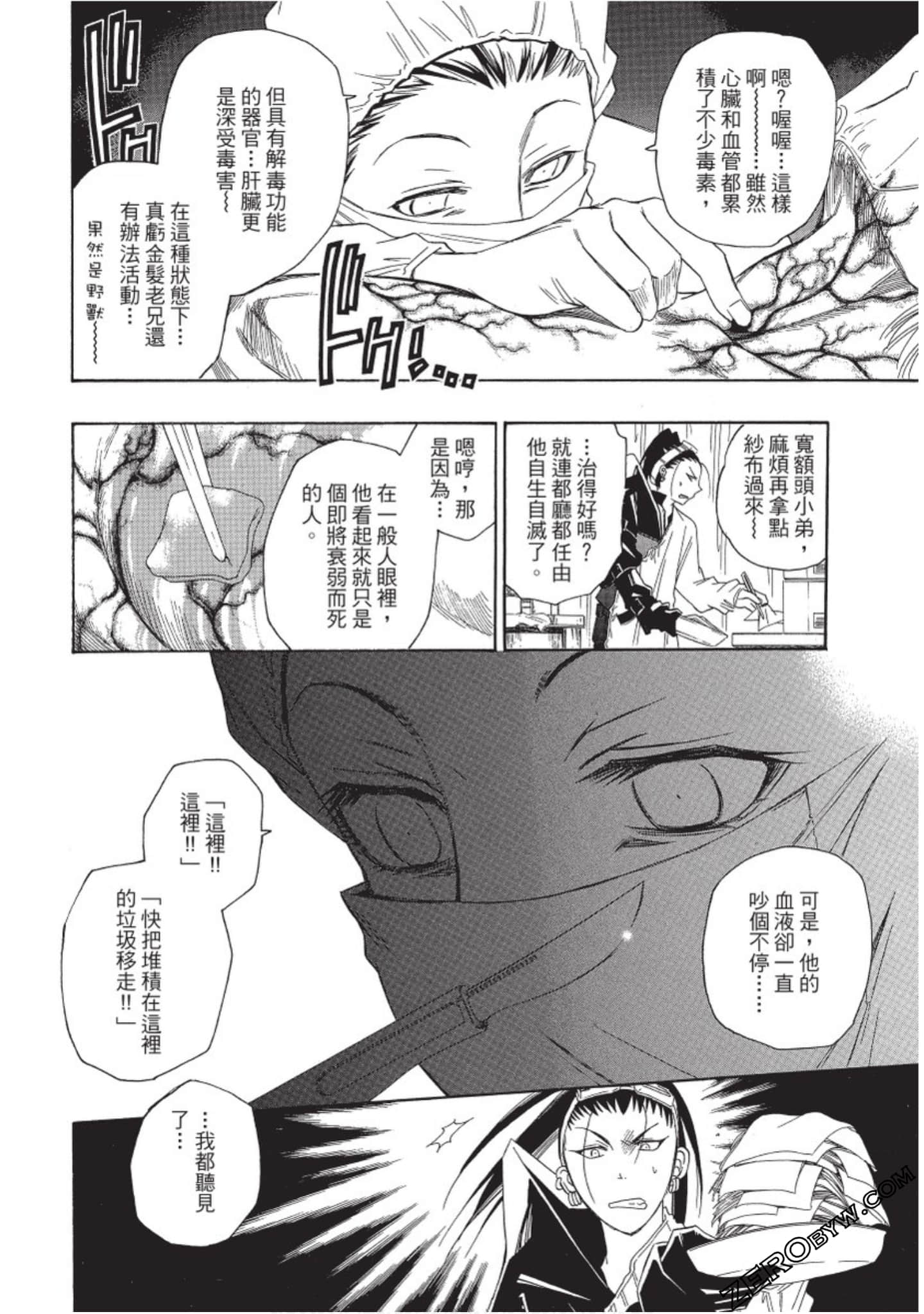 Page 63