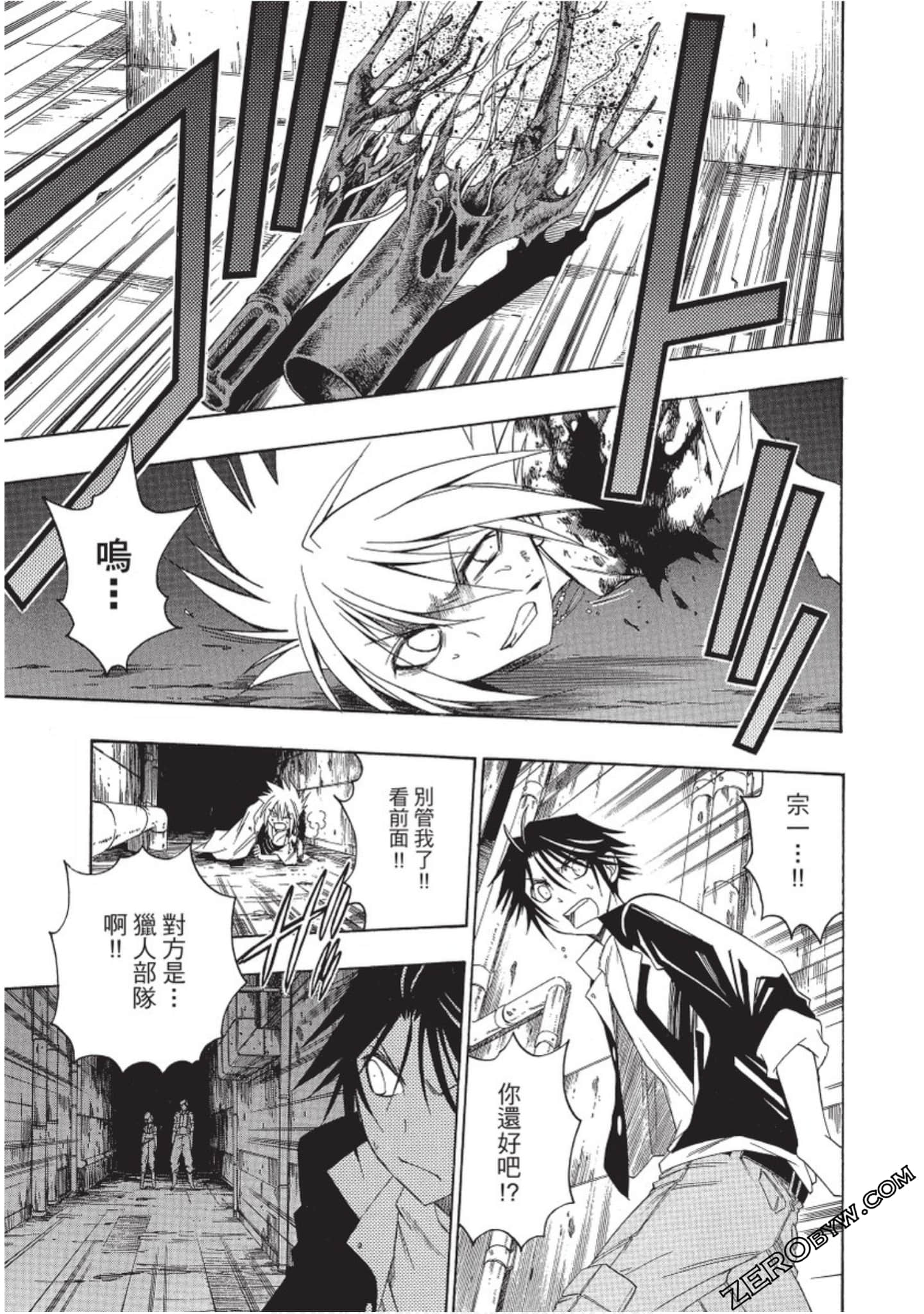 Page 64