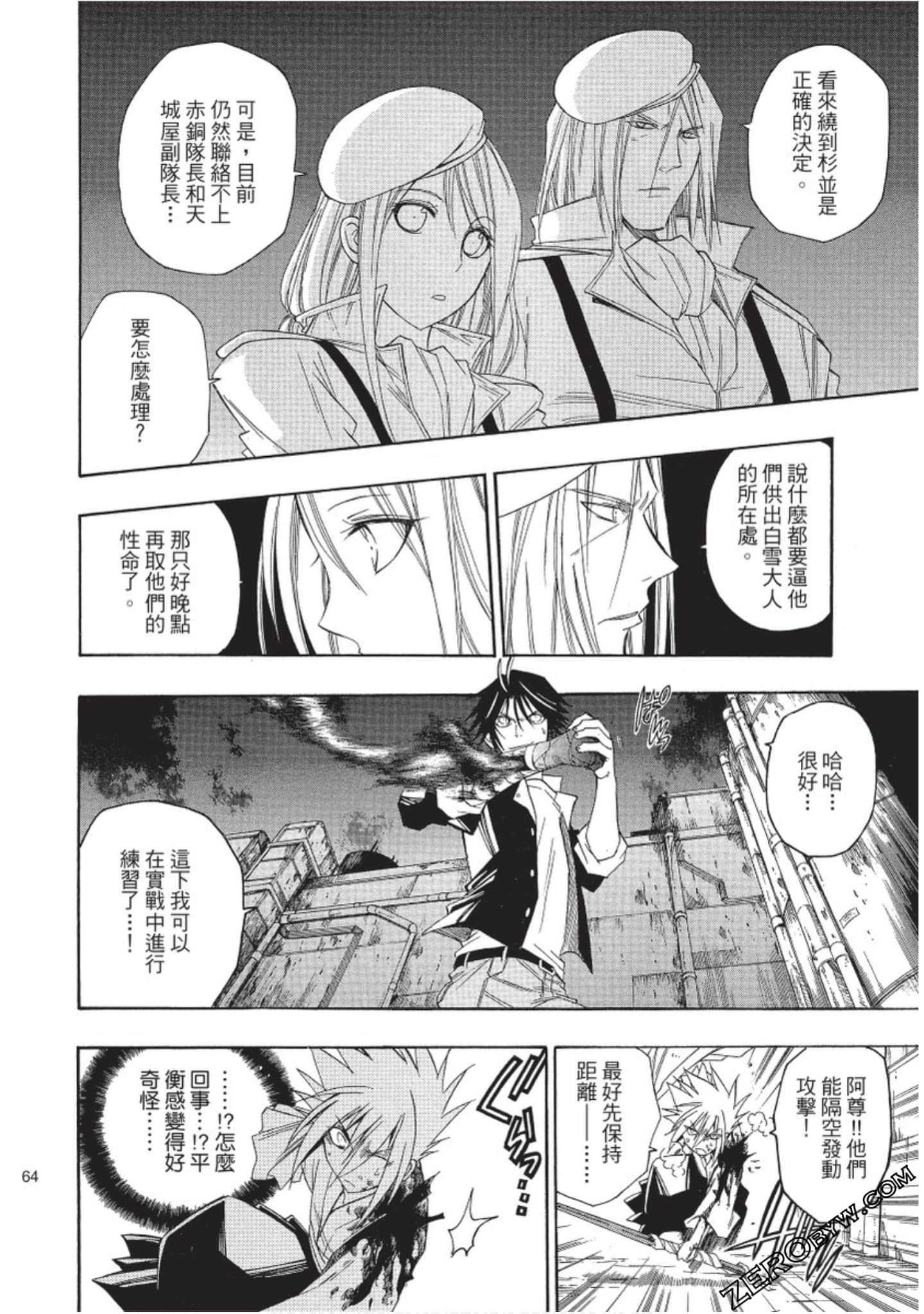 Page 65