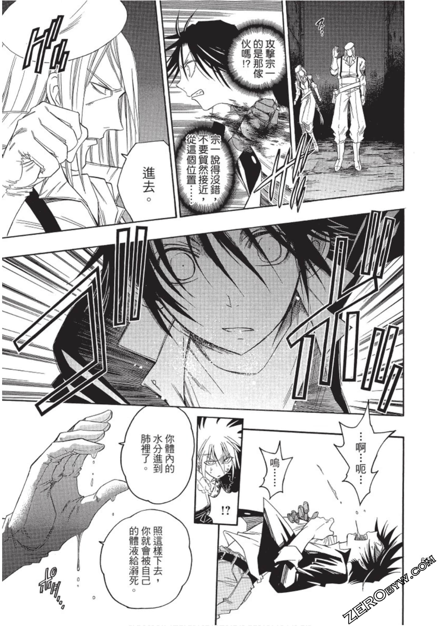 Page 66
