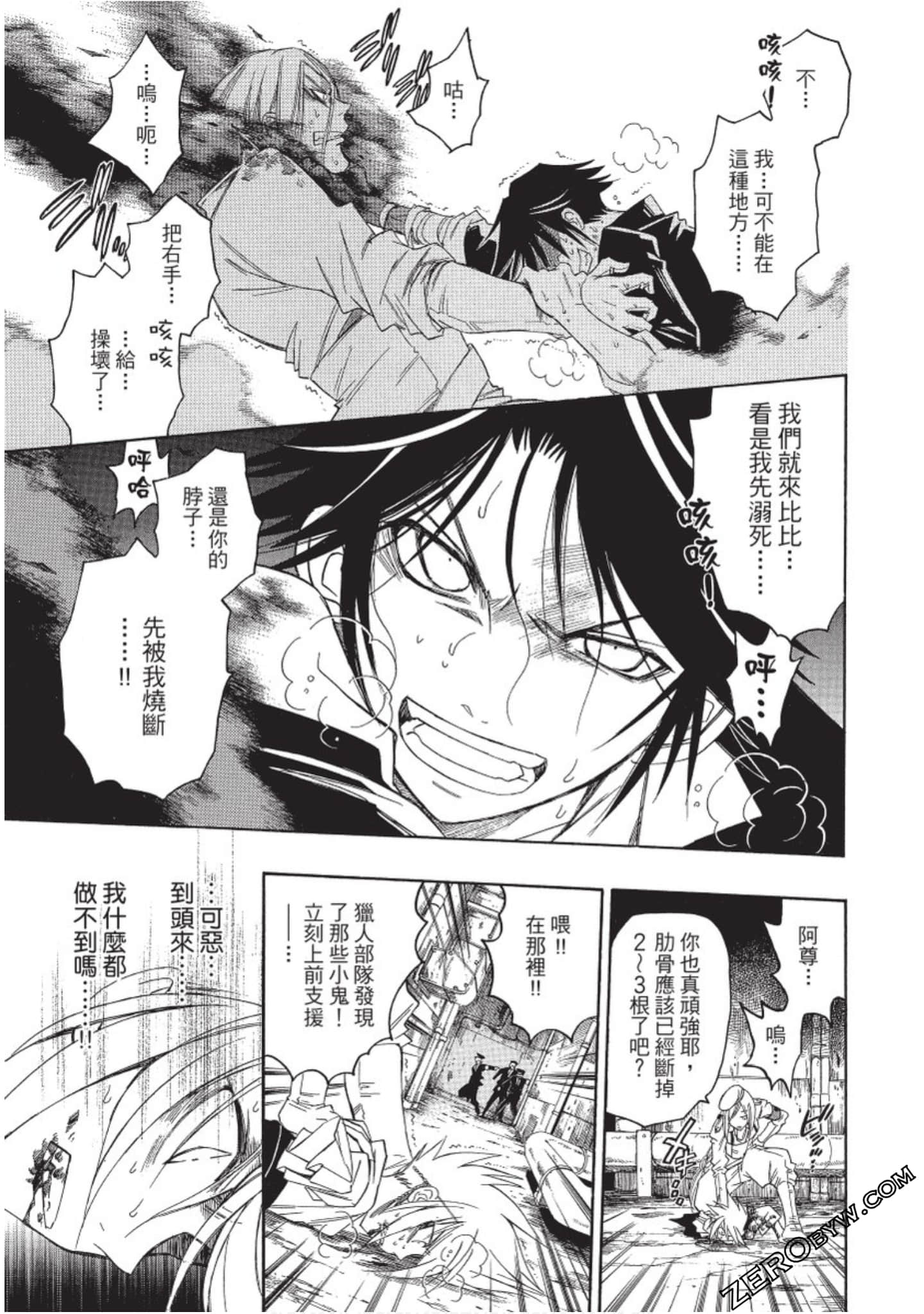 Page 70