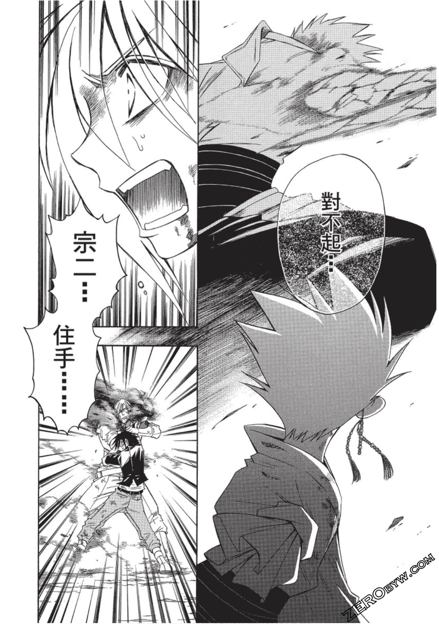 Page 75