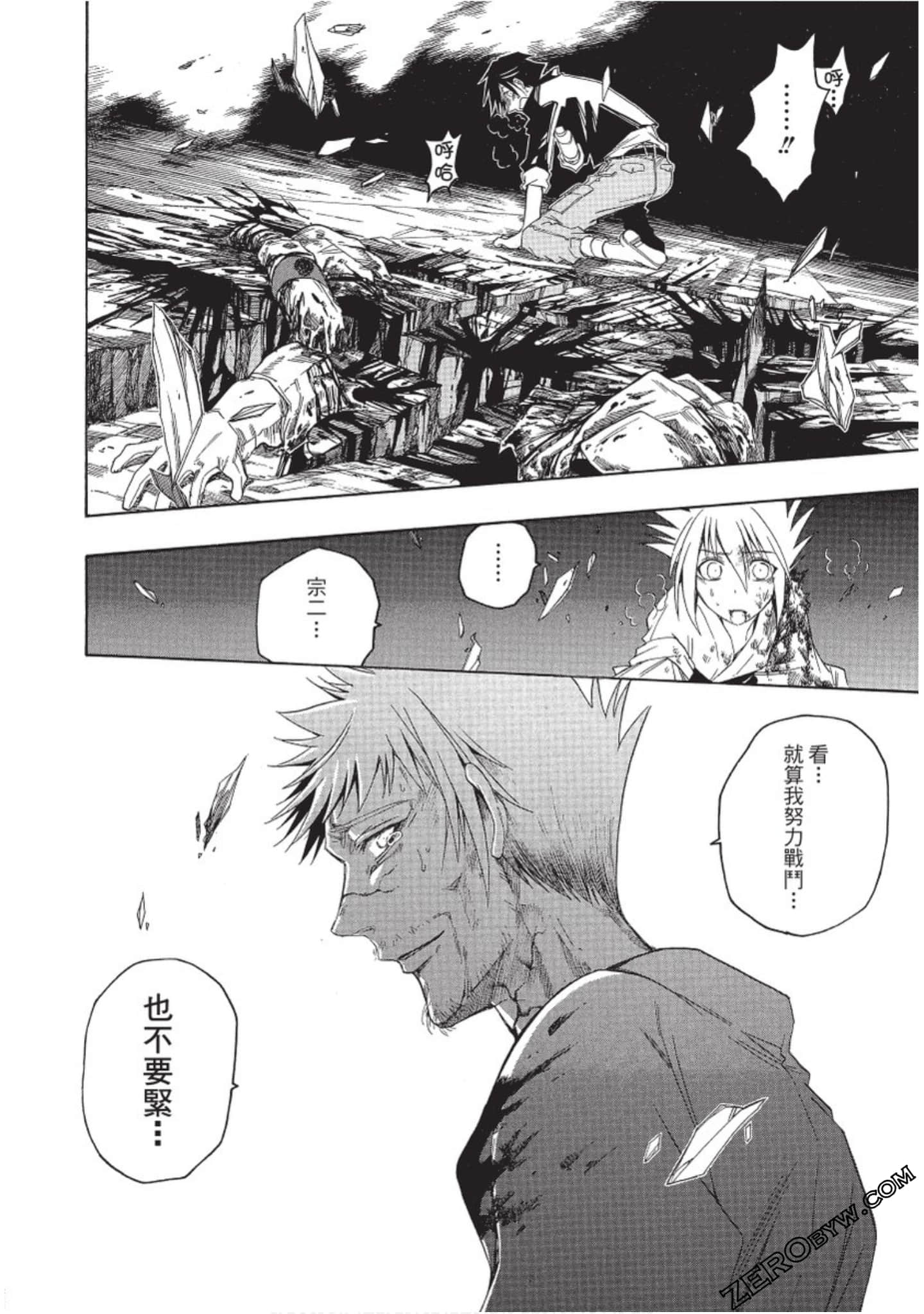 Page 77
