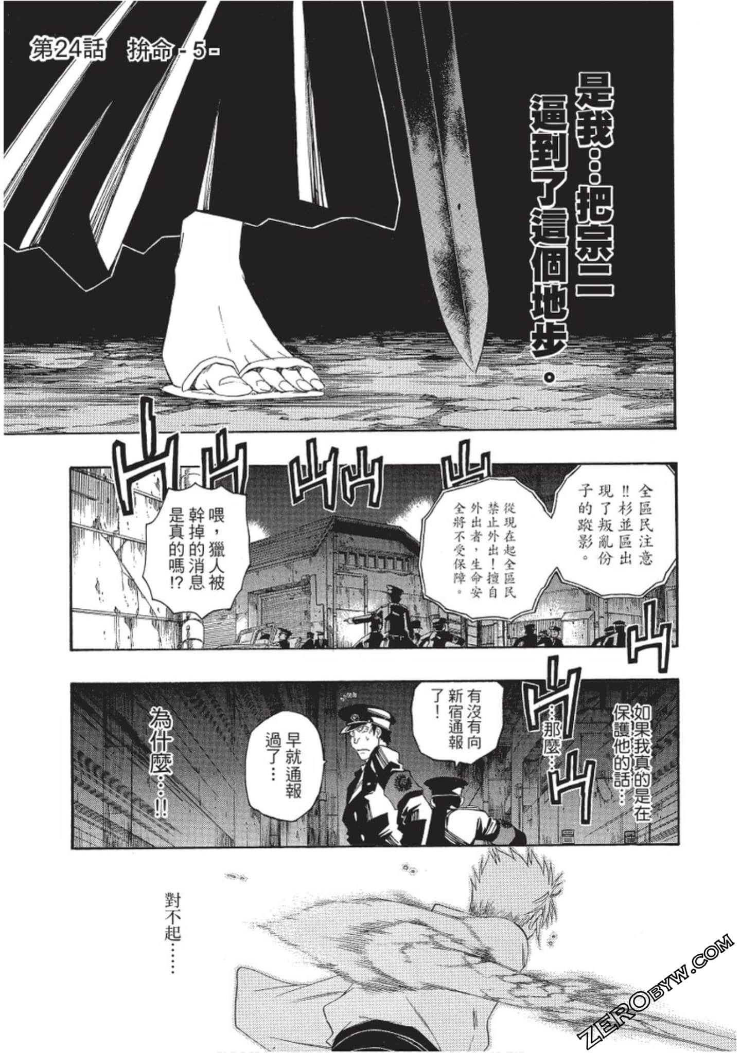 Page 78