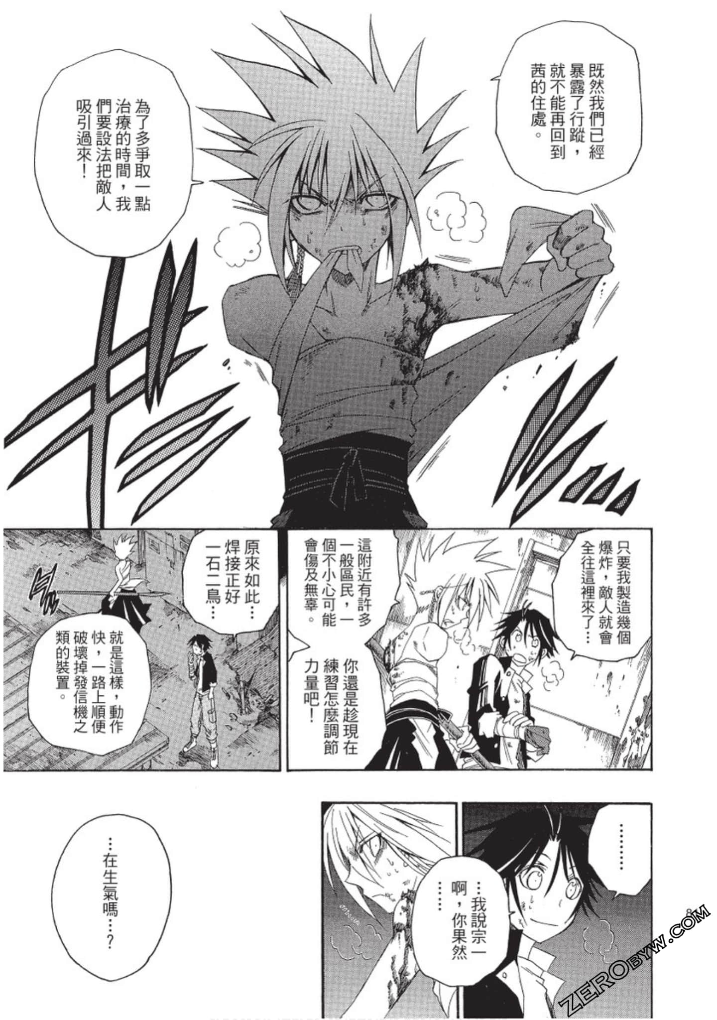 Page 82