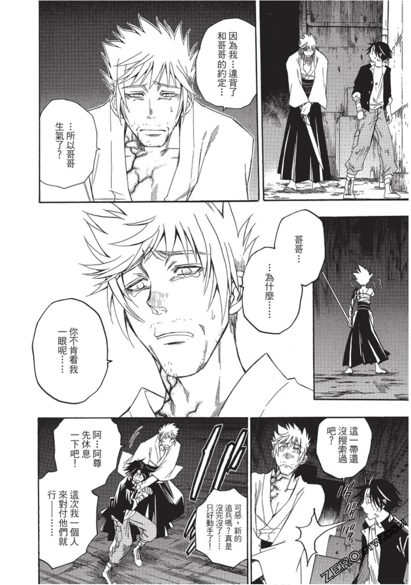 Page 83