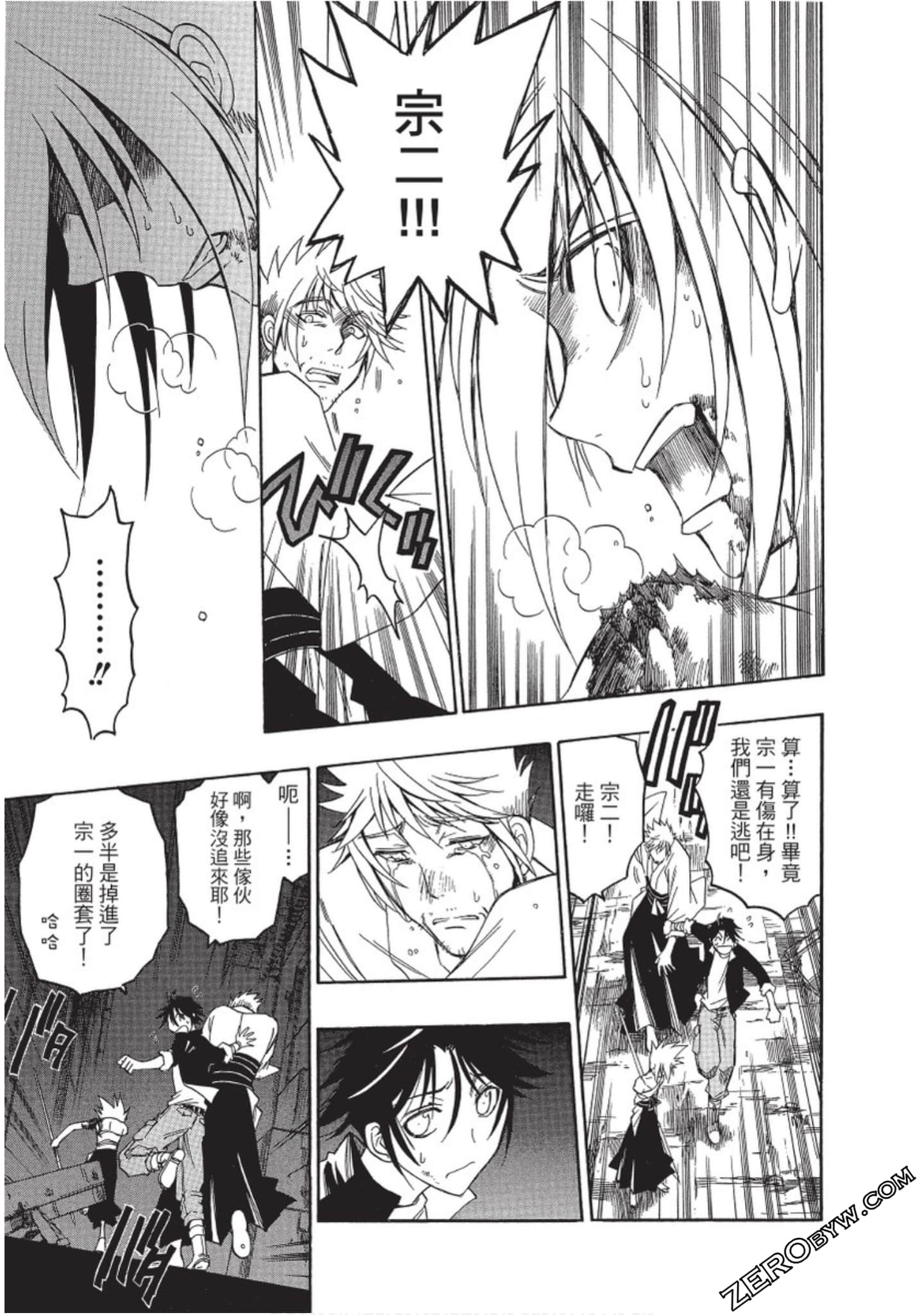 Page 84