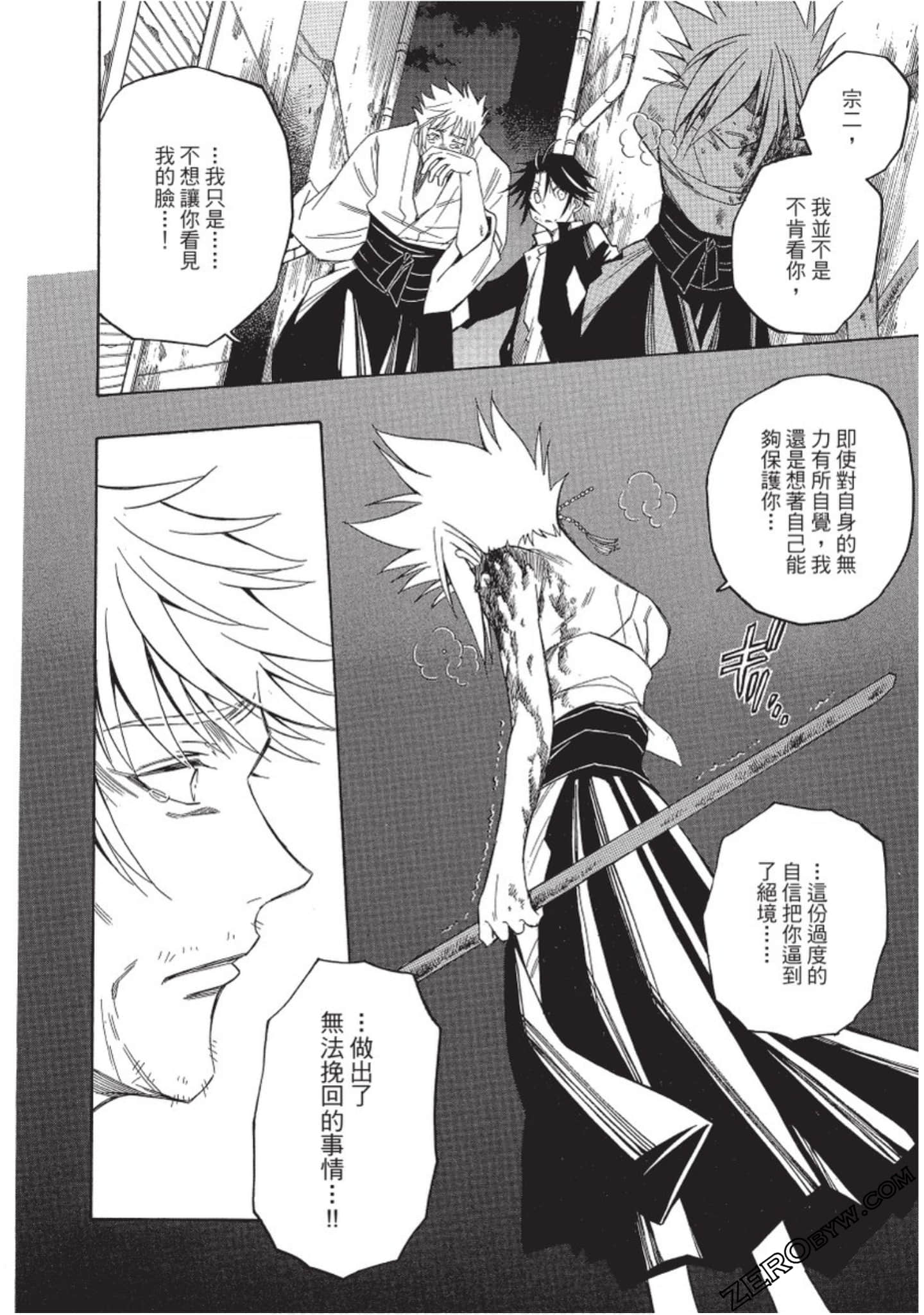 Page 85