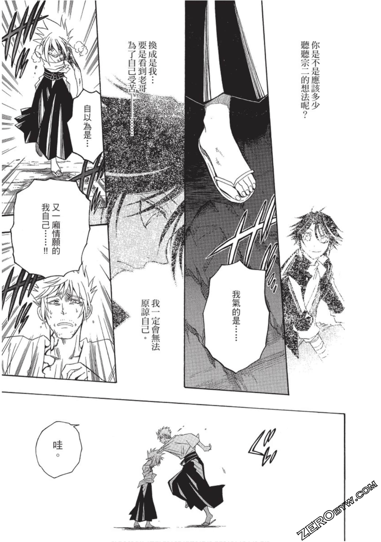 Page 86
