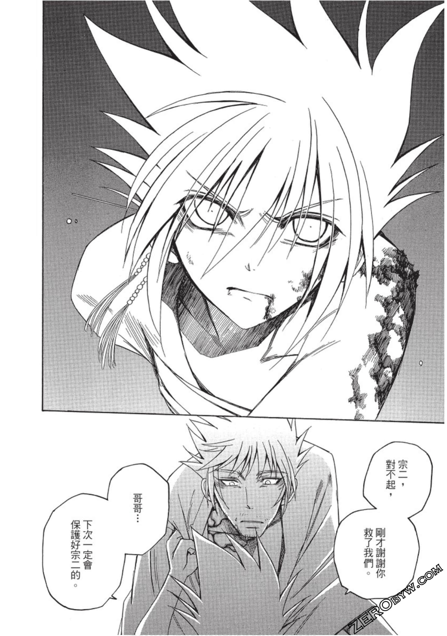Page 87