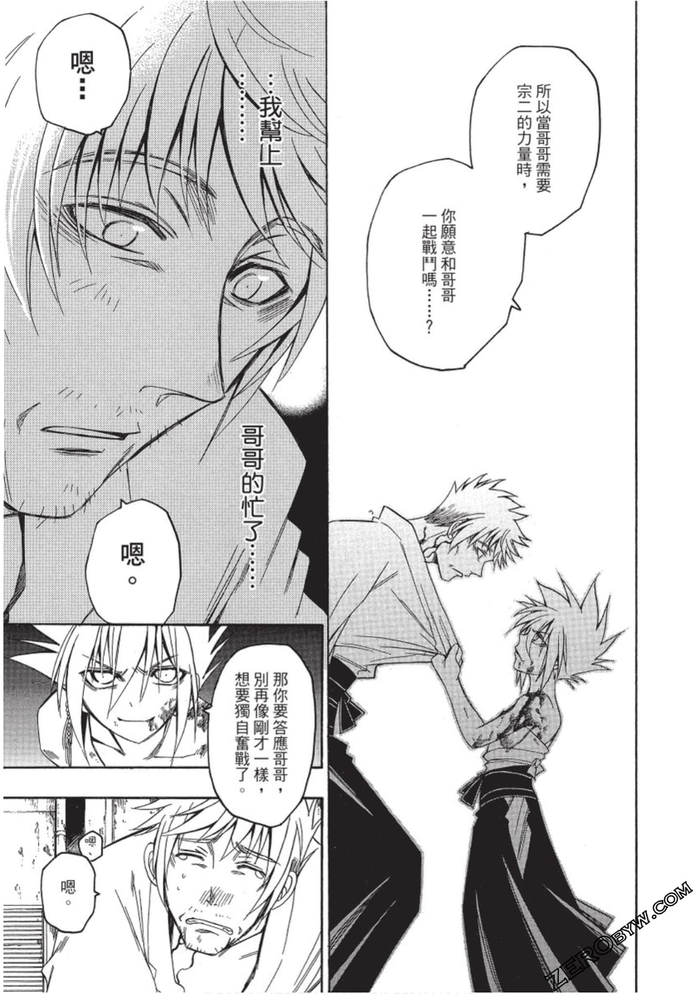Page 88