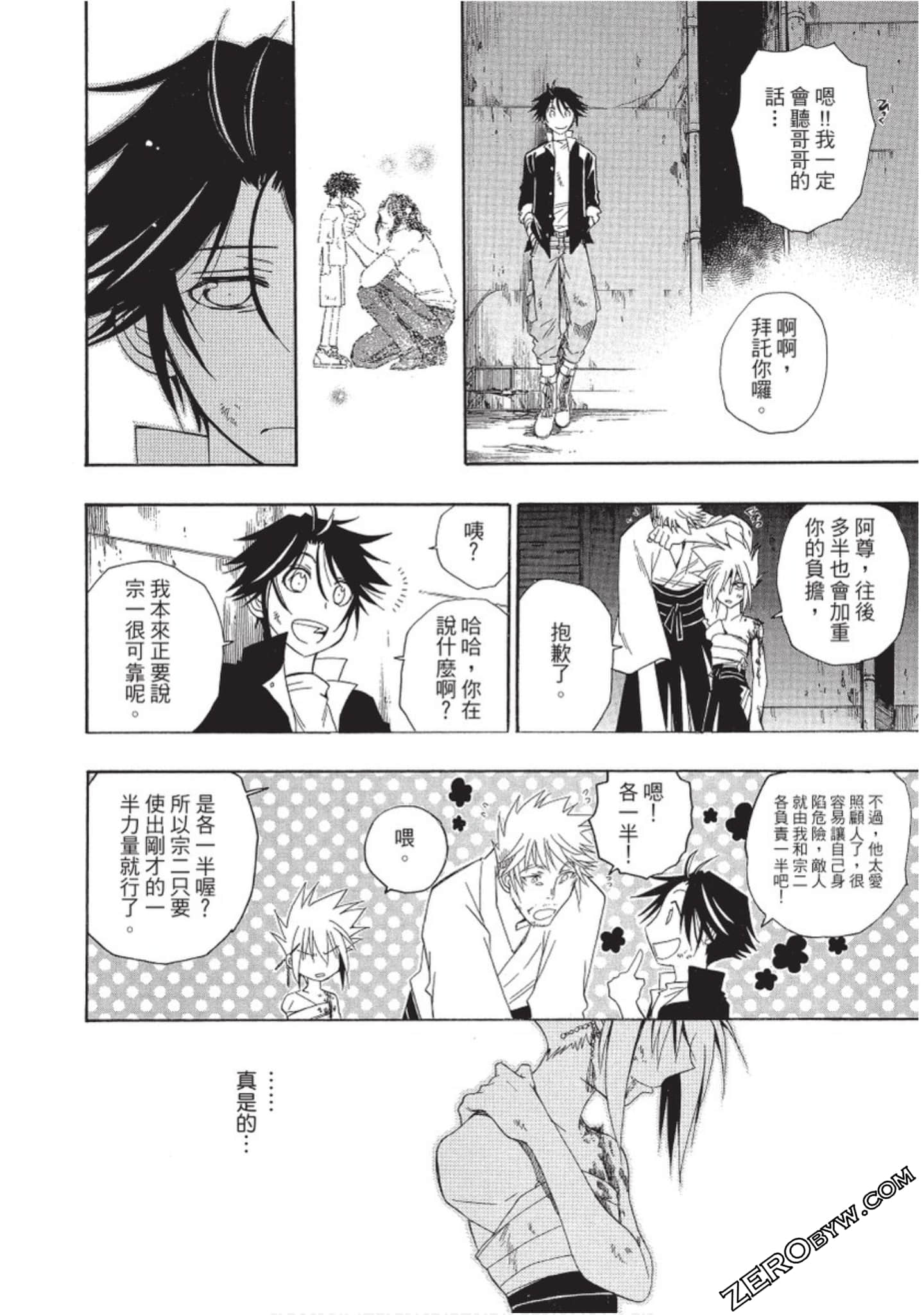 Page 89