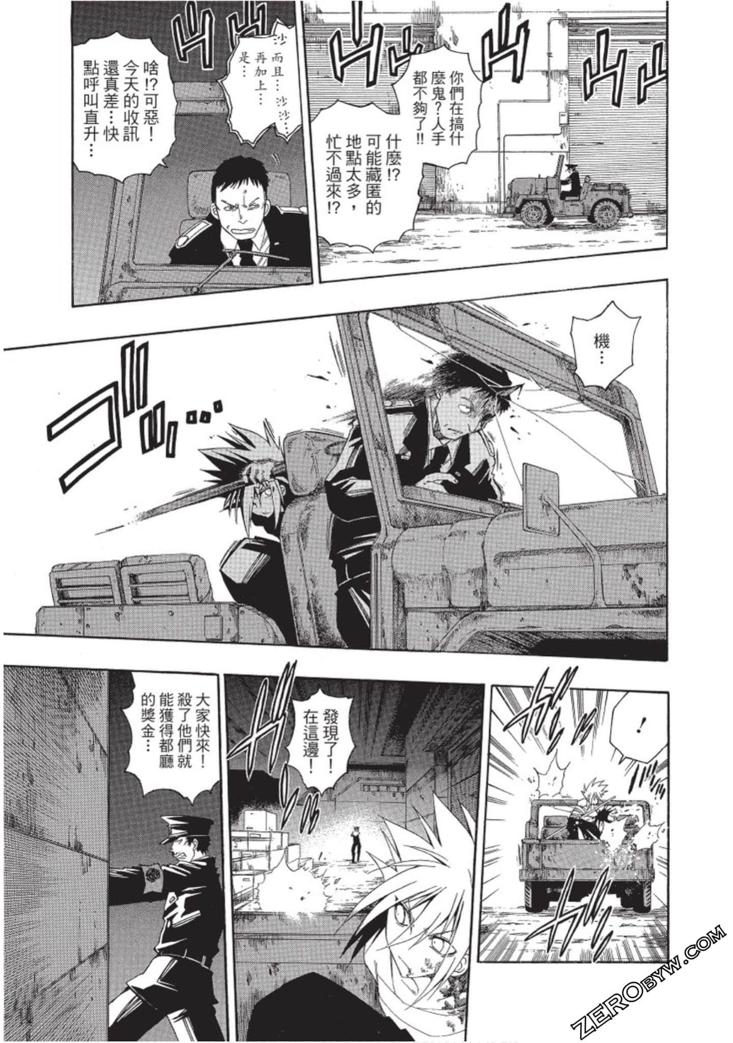 Page 90