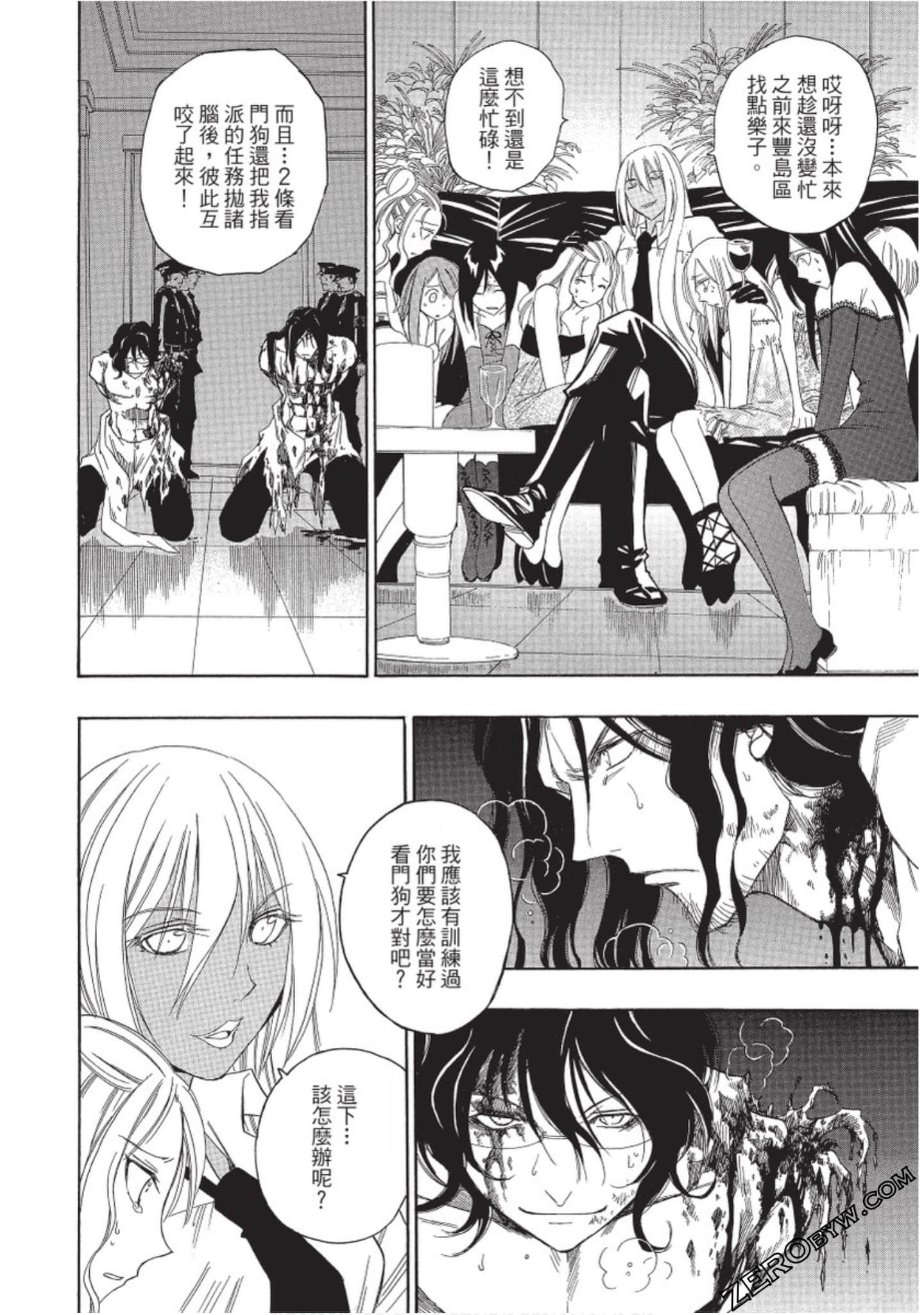 Page 93